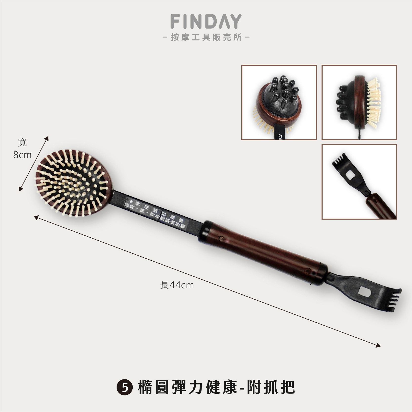 35004+26122+01+P1-055+01+P1-0564+26076+35013_彈動多功能健康棒-17