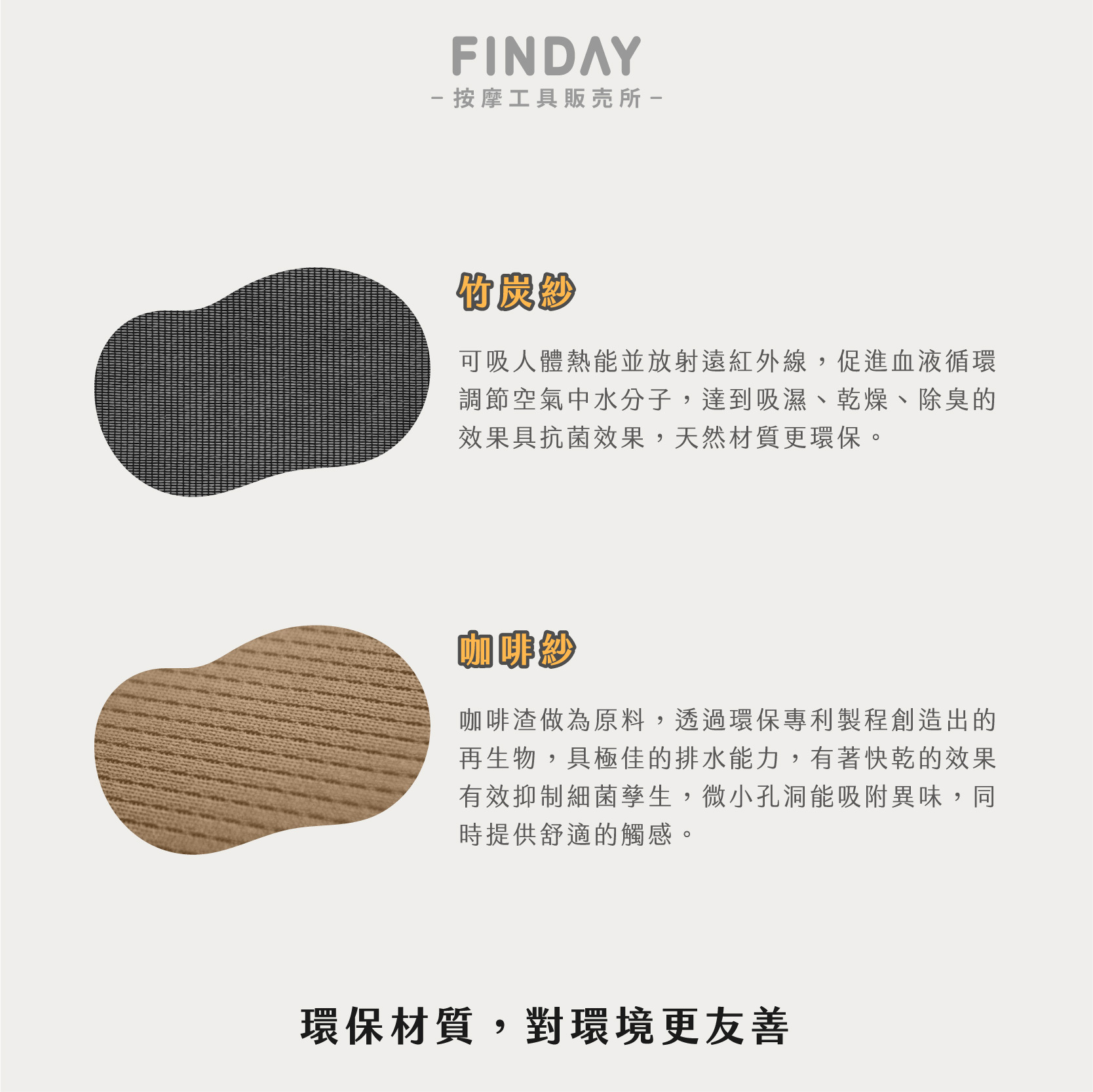 04-0107+04-0108+04-0109+04-0110+04-0111_無染沐浴巾-08