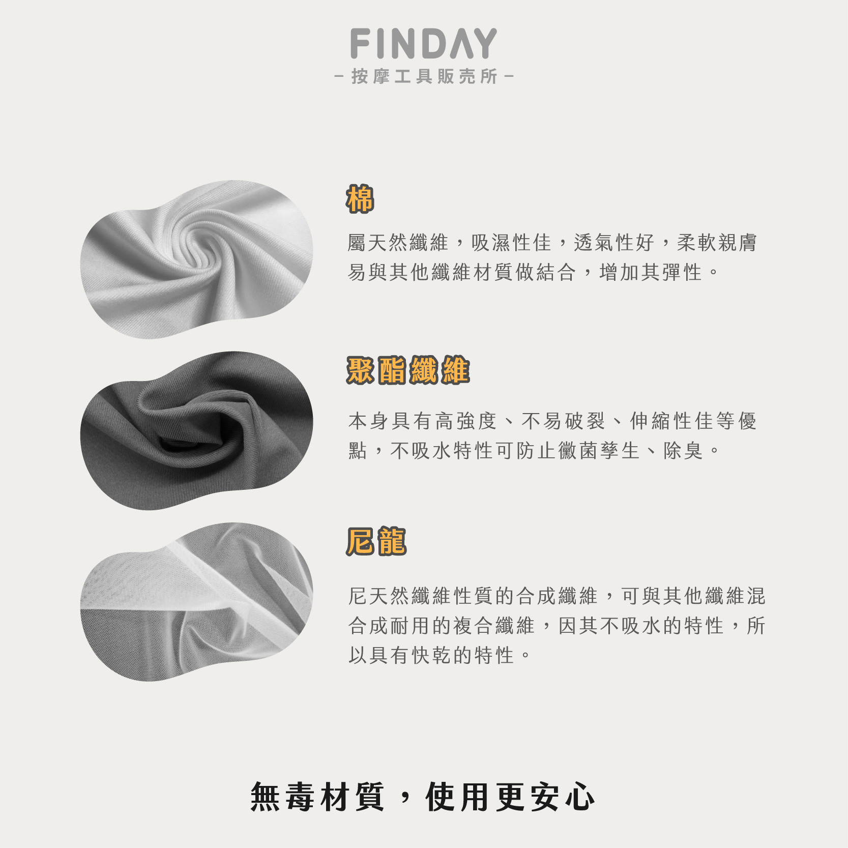 台灣製無染沐浴巾06