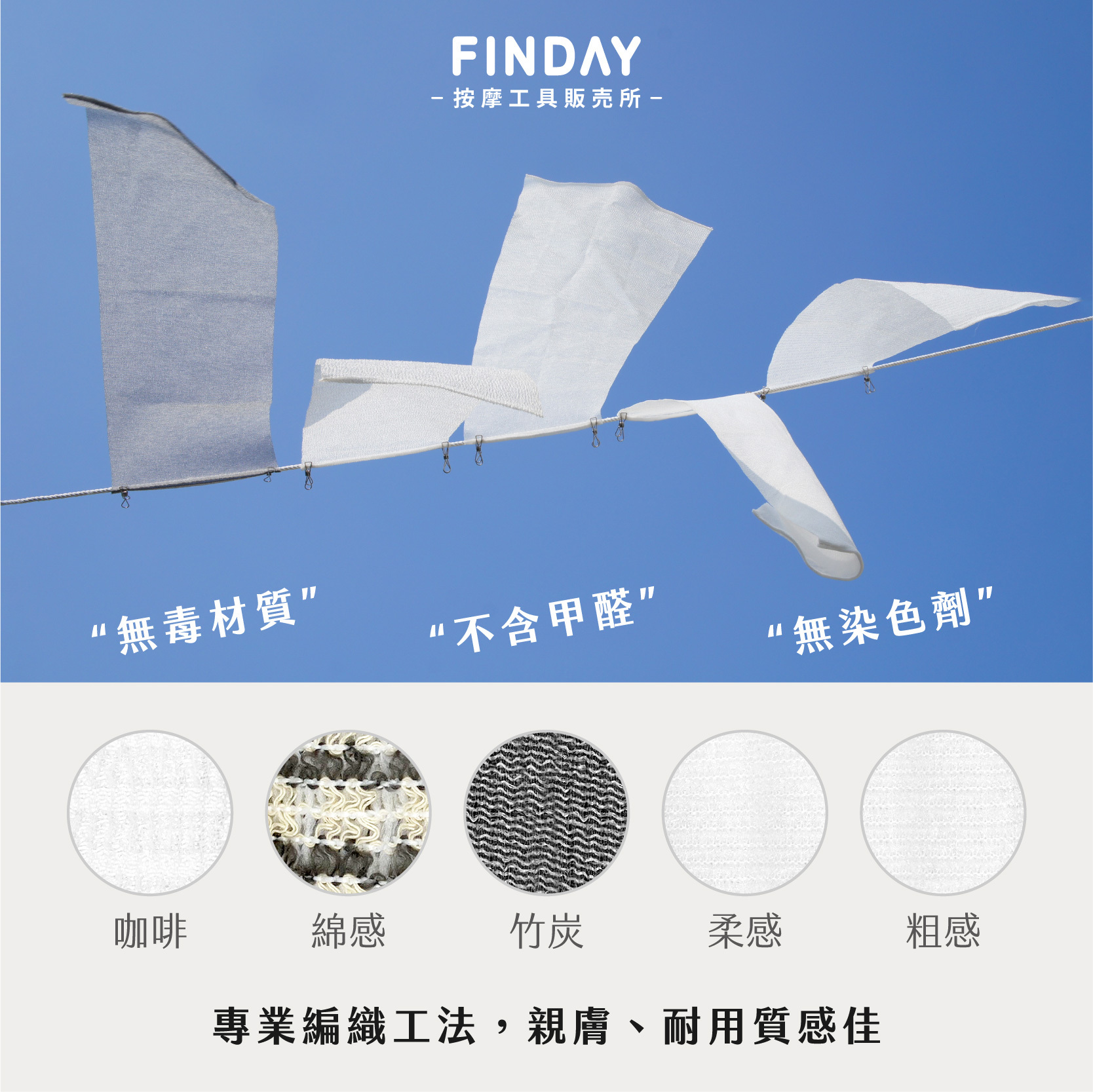 台灣製無染沐浴巾04