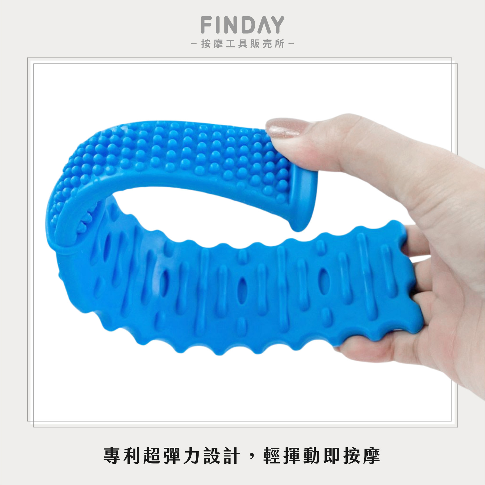 01-P1-056_彈動健康拍-紅藍紫-06