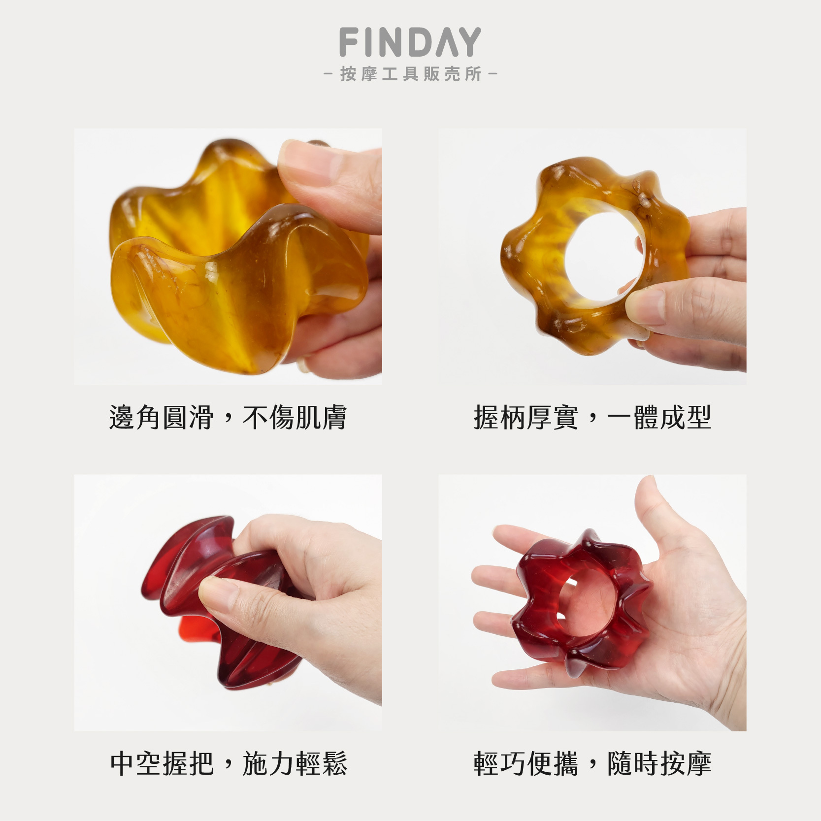 樹脂蓮花形推拿器-07