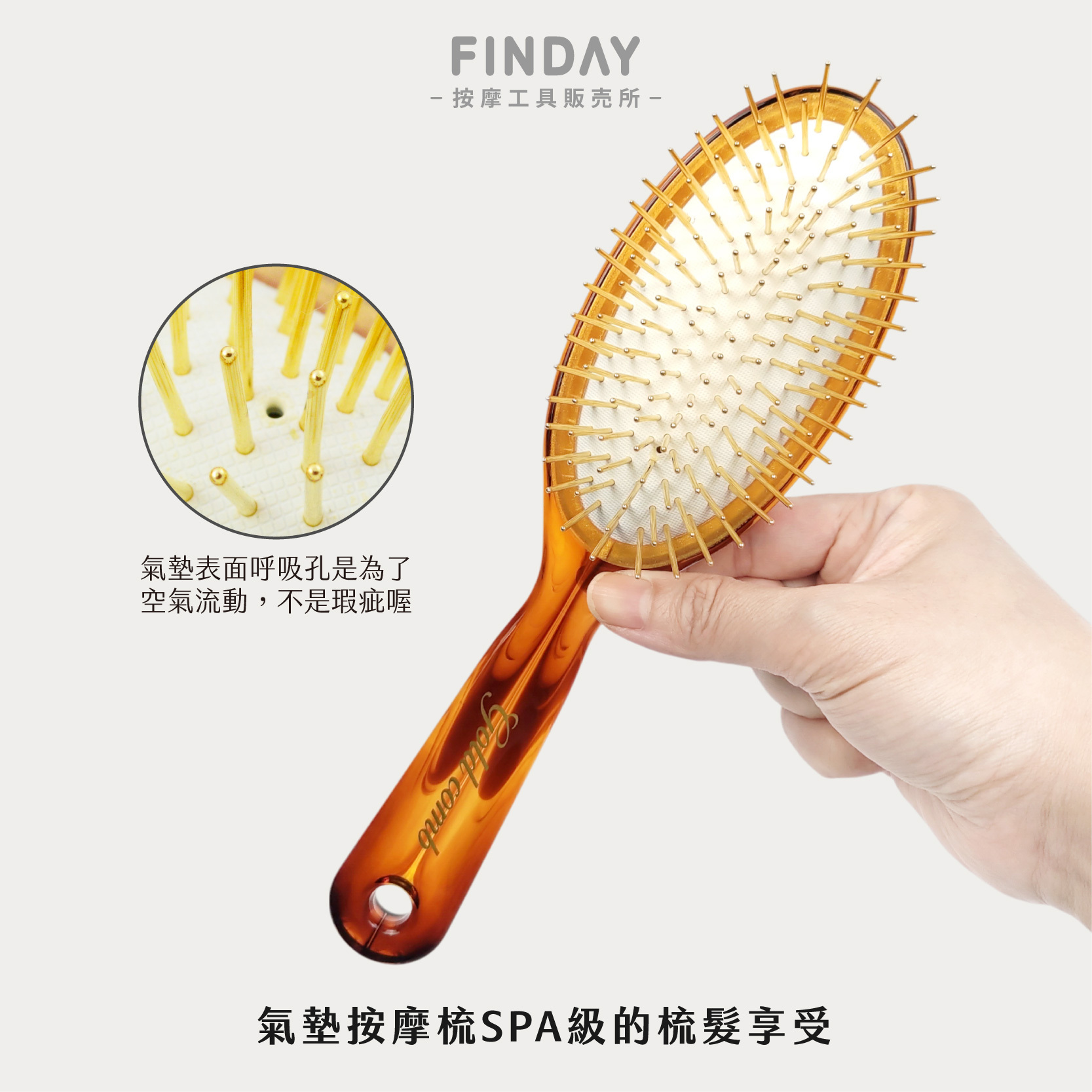 35003-1+35003-2+35007-1+35007-2_玫瑰黃金梳-04