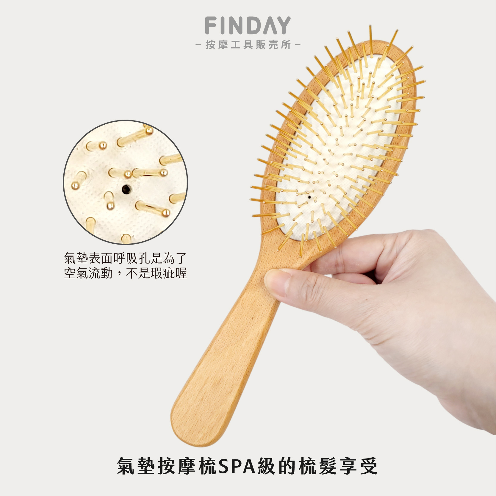 35005+35008+35009_木柄黃金梳-黑皮+白皮-04