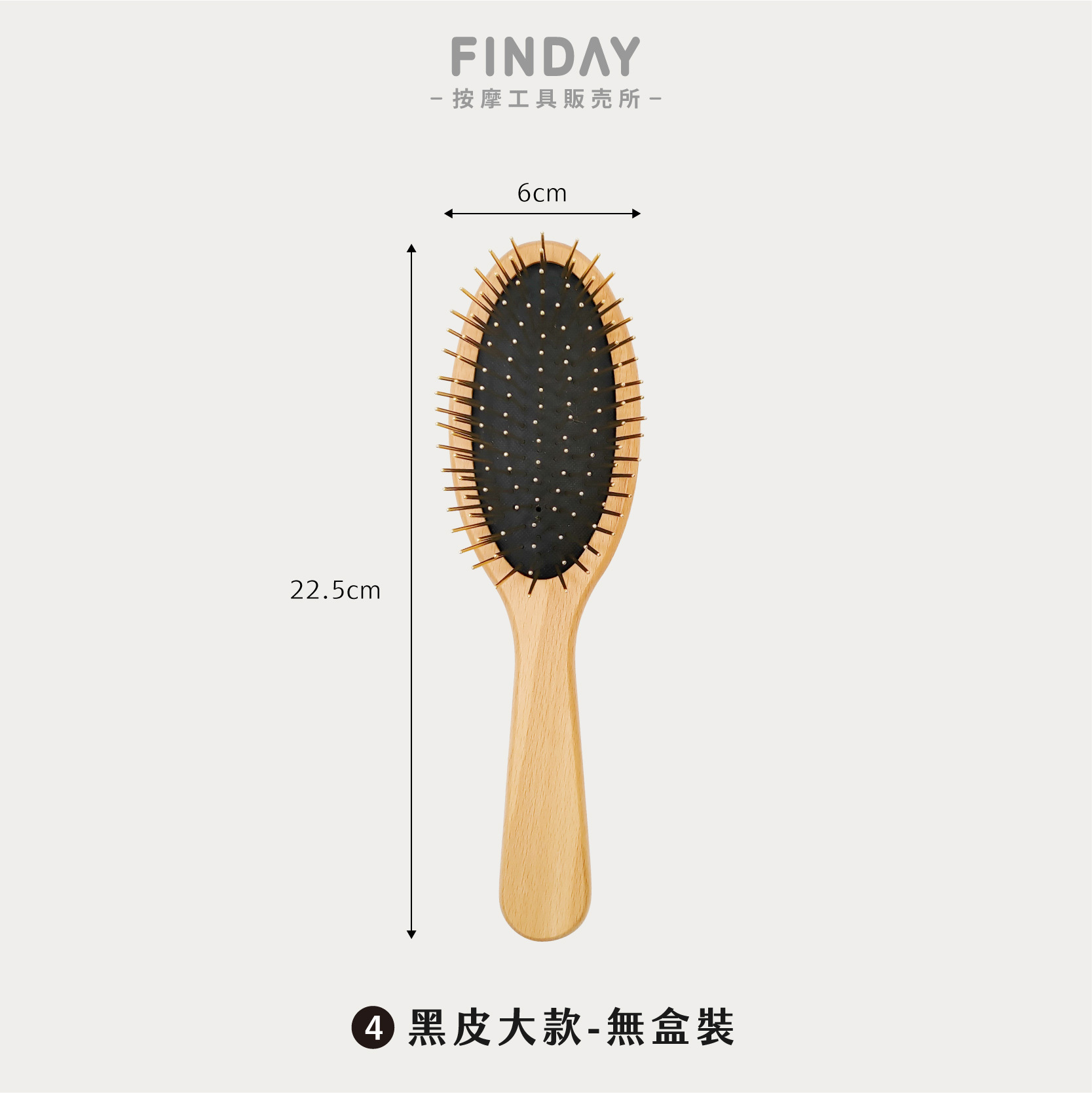 35006_中四角櫸木黃金梳-13