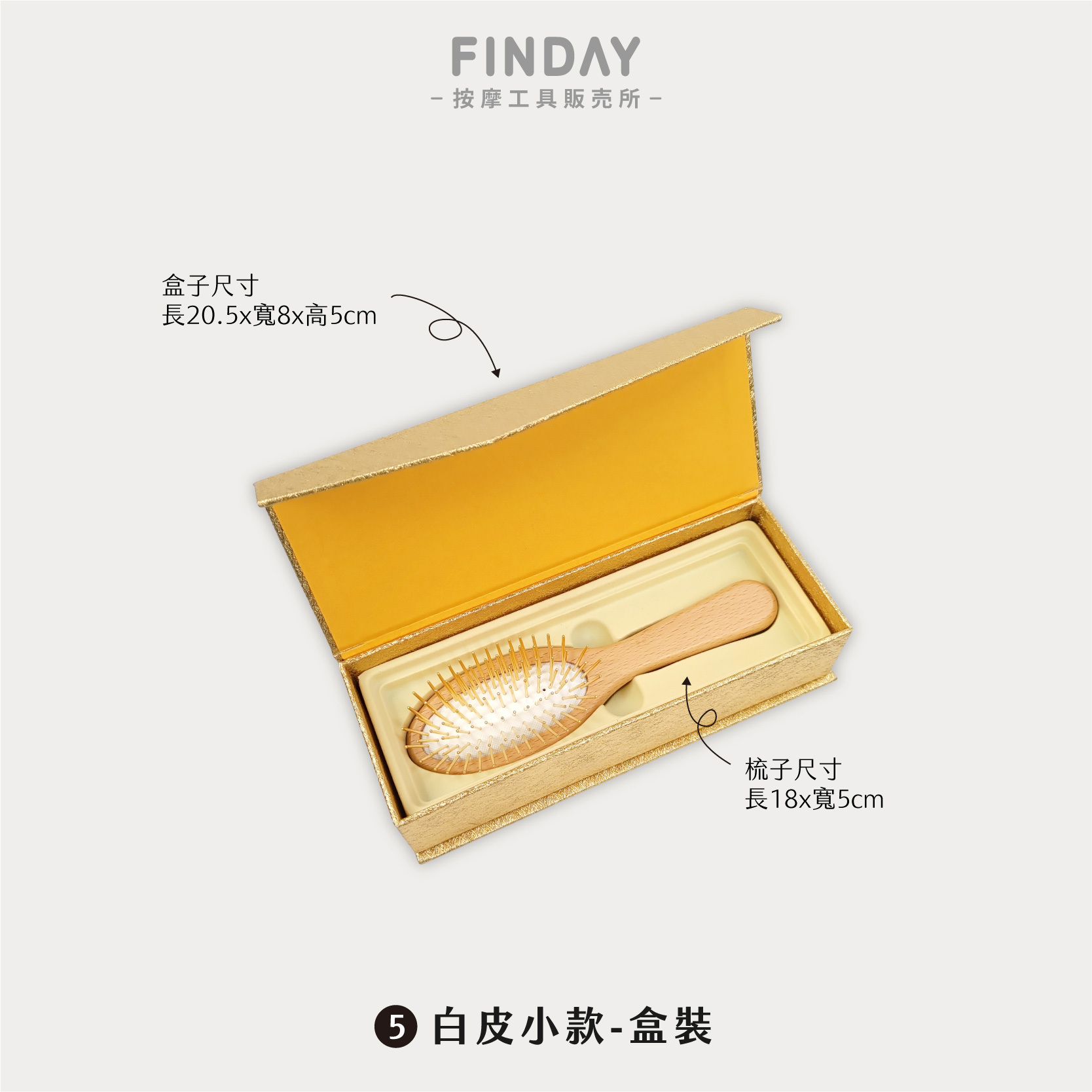 35006_中四角櫸木黃金梳-14