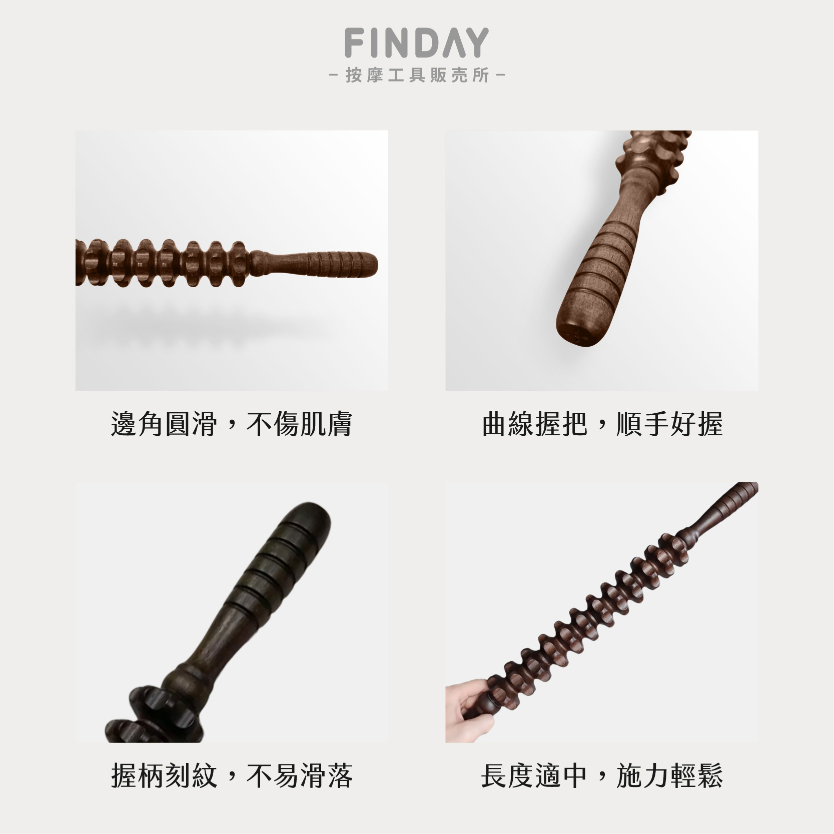 26005_蓮花齒輪瑜珈棒-07