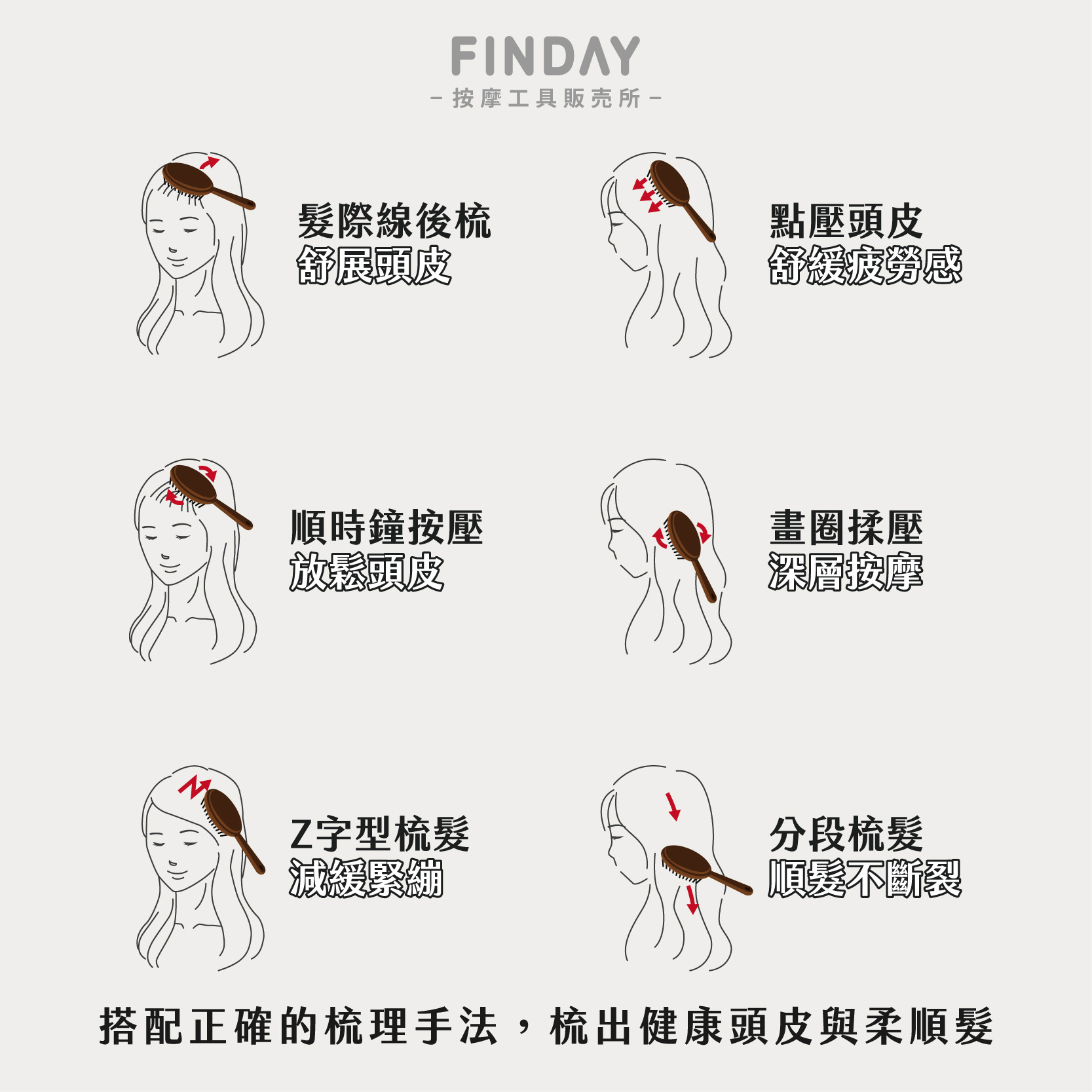 35006_中四角櫸木黃金梳-07