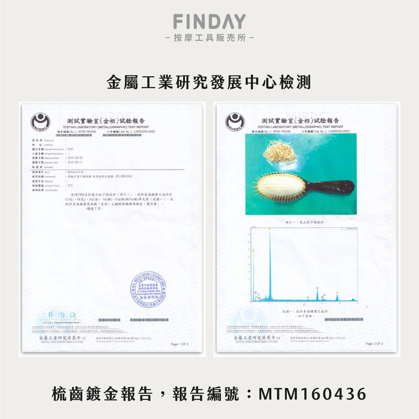 35006_中四角櫸木黃金梳-03