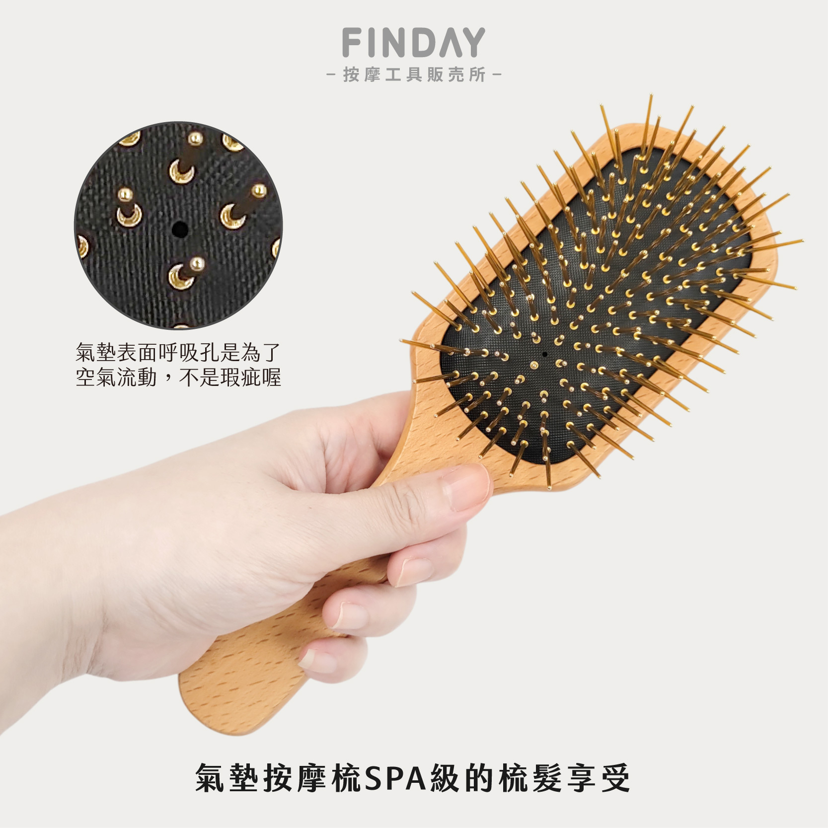 35006_中四角櫸木黃金梳-04