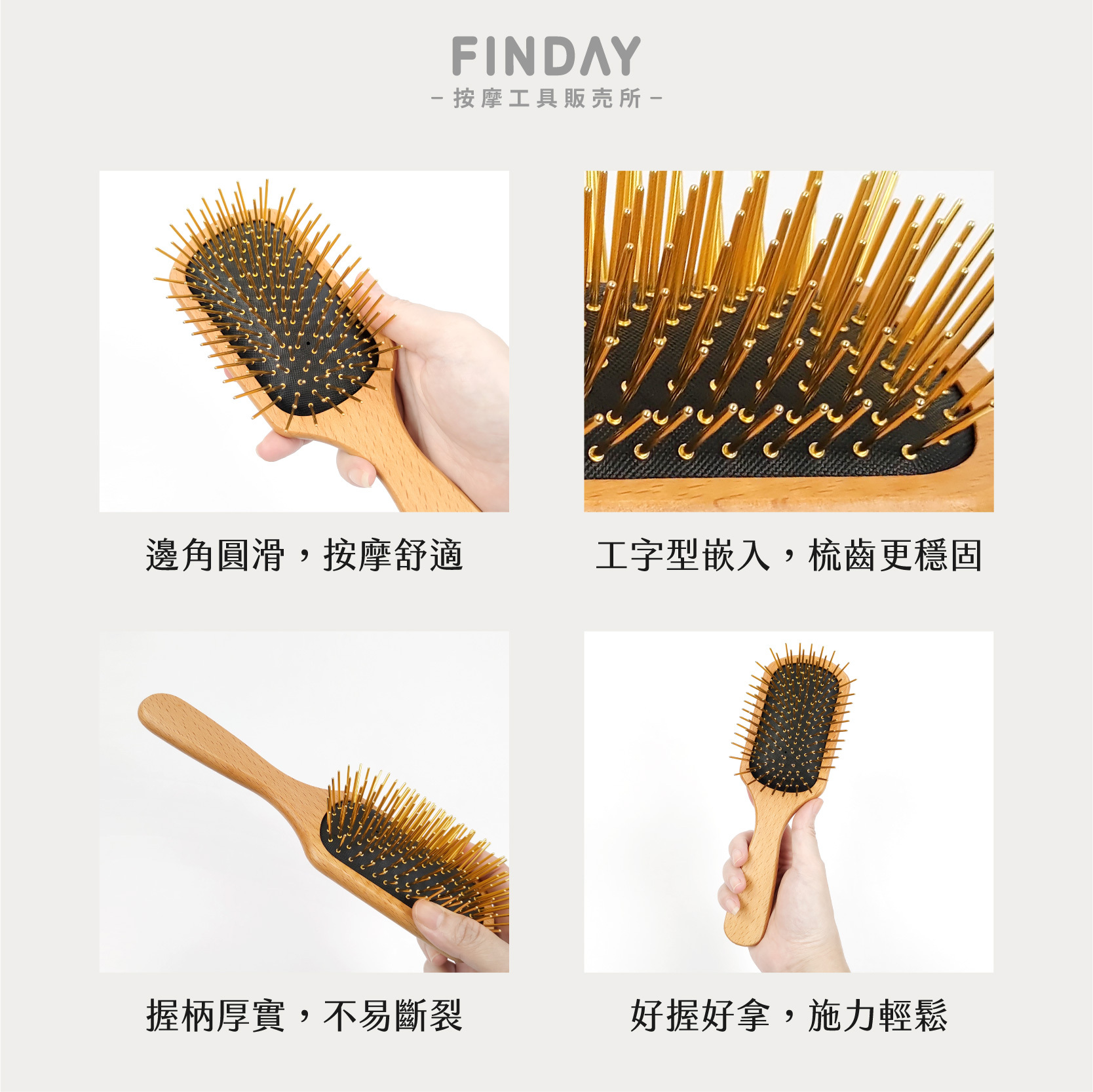 35006_中四角櫸木黃金梳-06