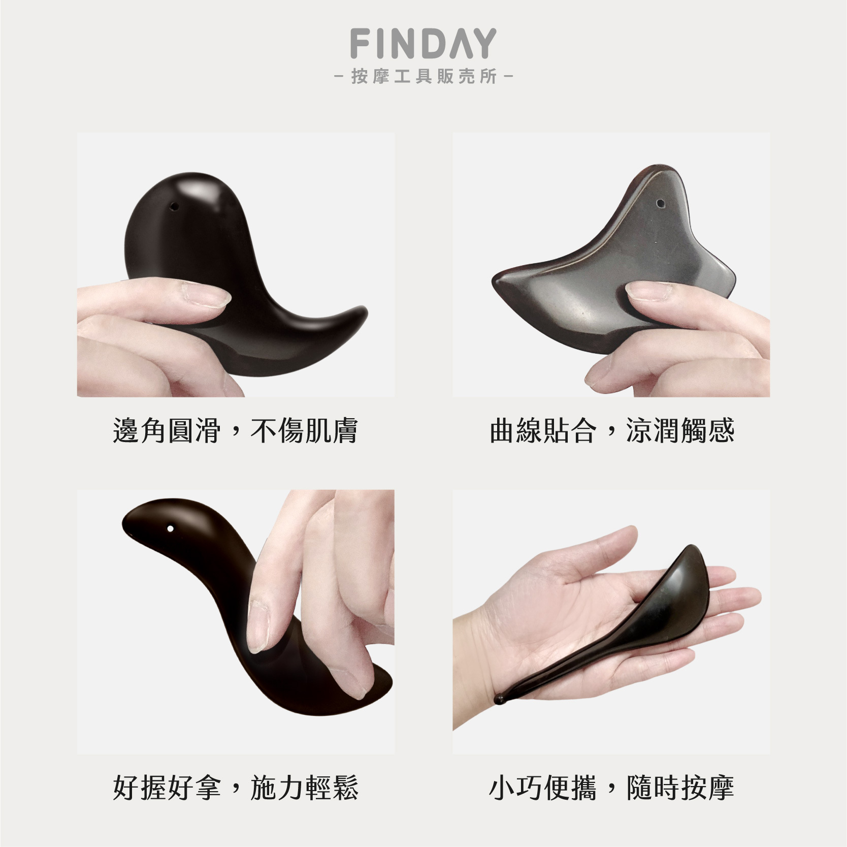 3112088+3112089+3112090+3112091+3112092+3112093_砭石按摩器-06