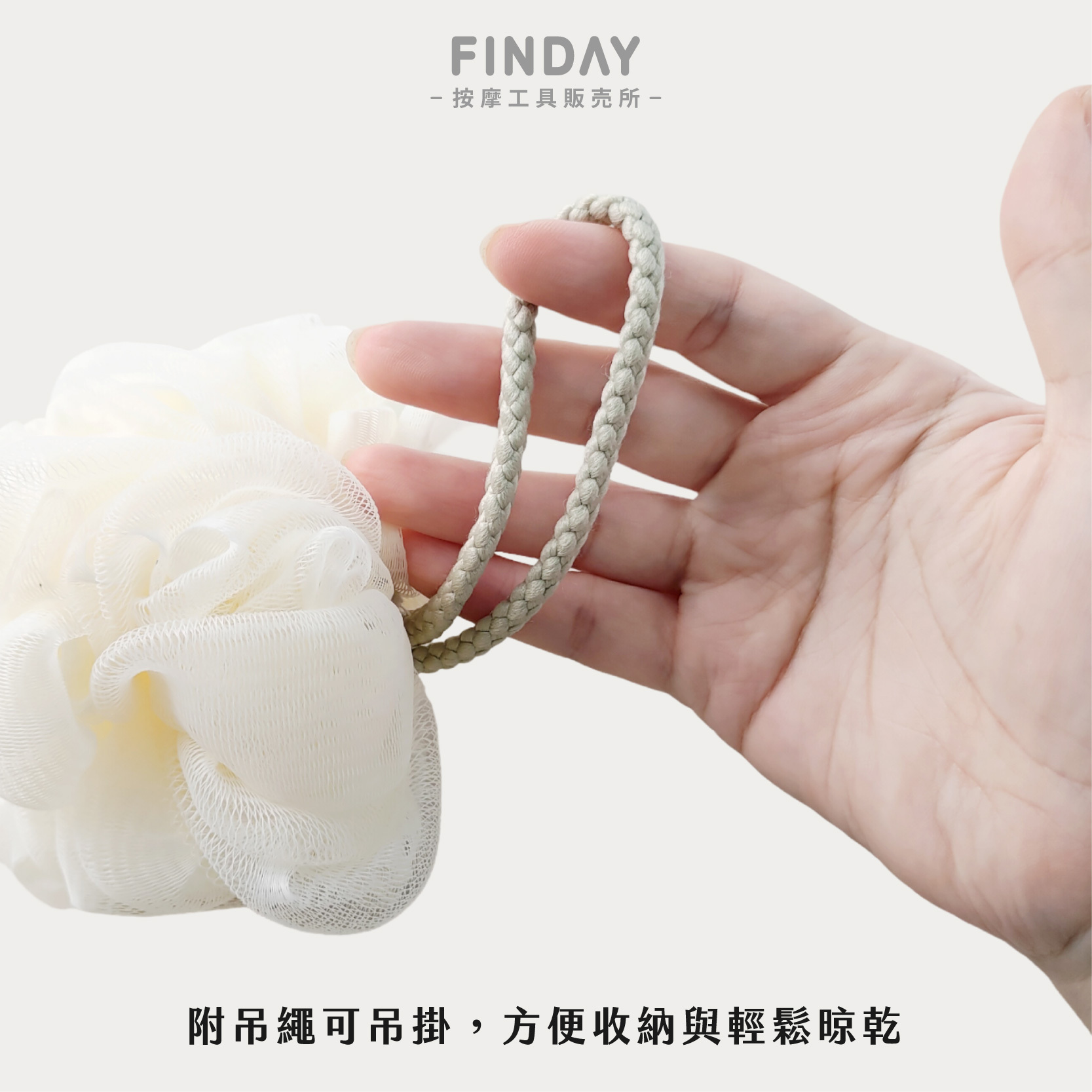 04-0147+04-0148+04-0149+04-0150+04-0151_沐浴球5款-07