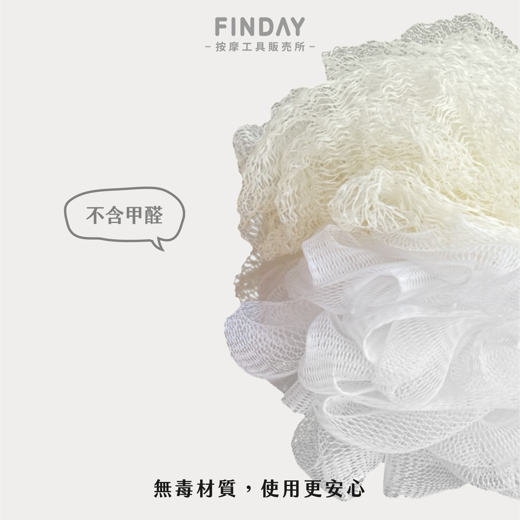 04-0147+04-0148+04-0149+04-0150+04-0151_沐浴球5款-06