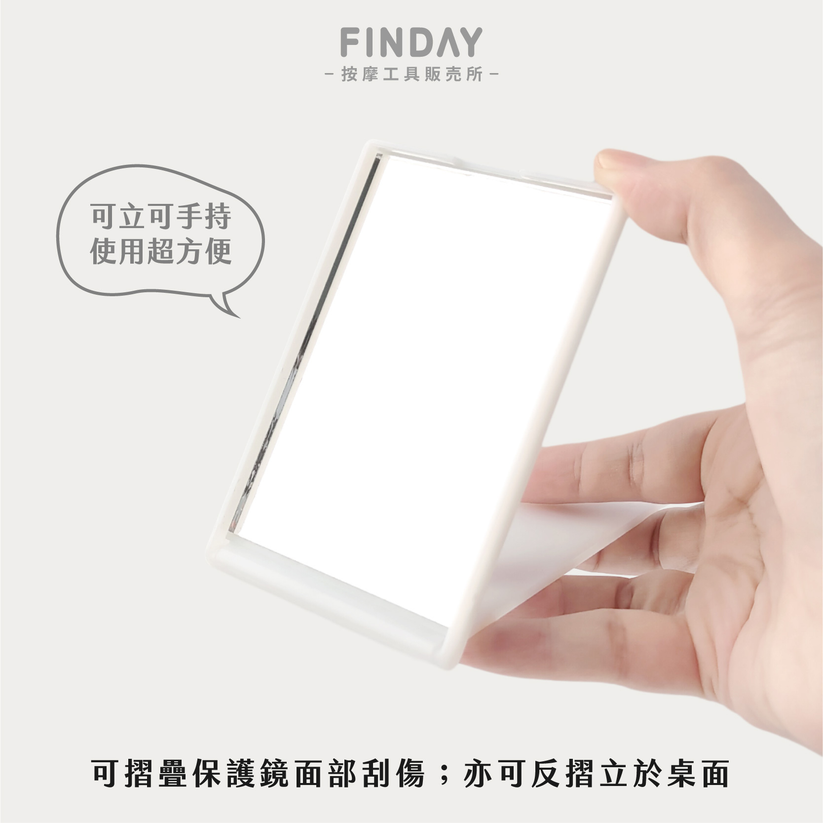 02P1864+02P1865+02P1866+02P1867_白色隨身鏡4款-03