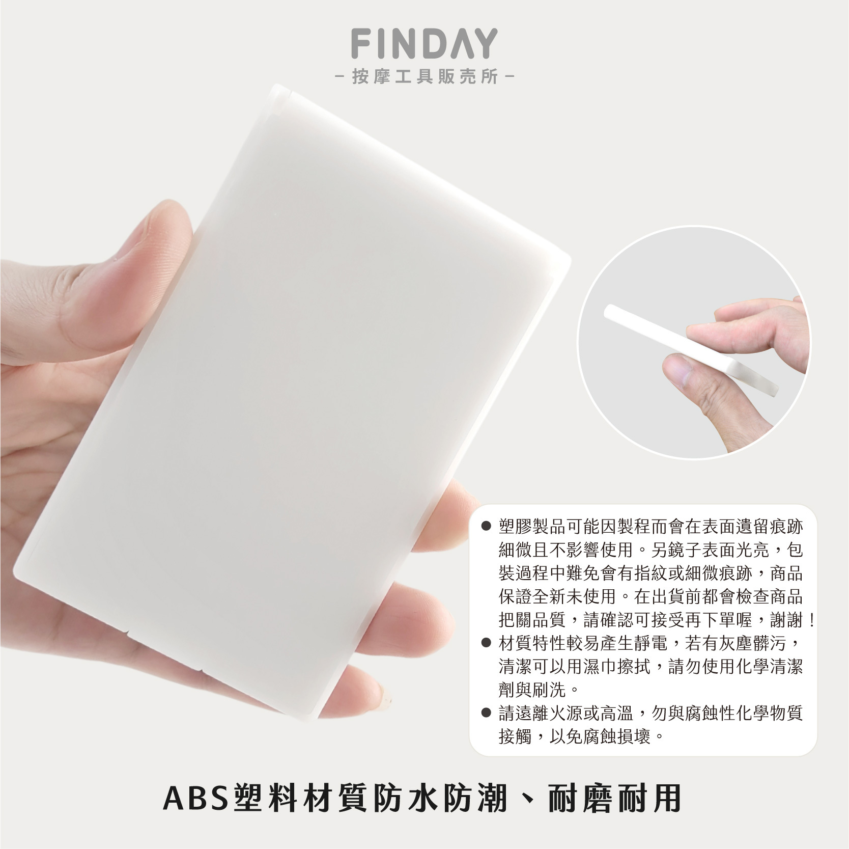 02P1864+02P1865+02P1866+02P1867_白色隨身鏡4款-06