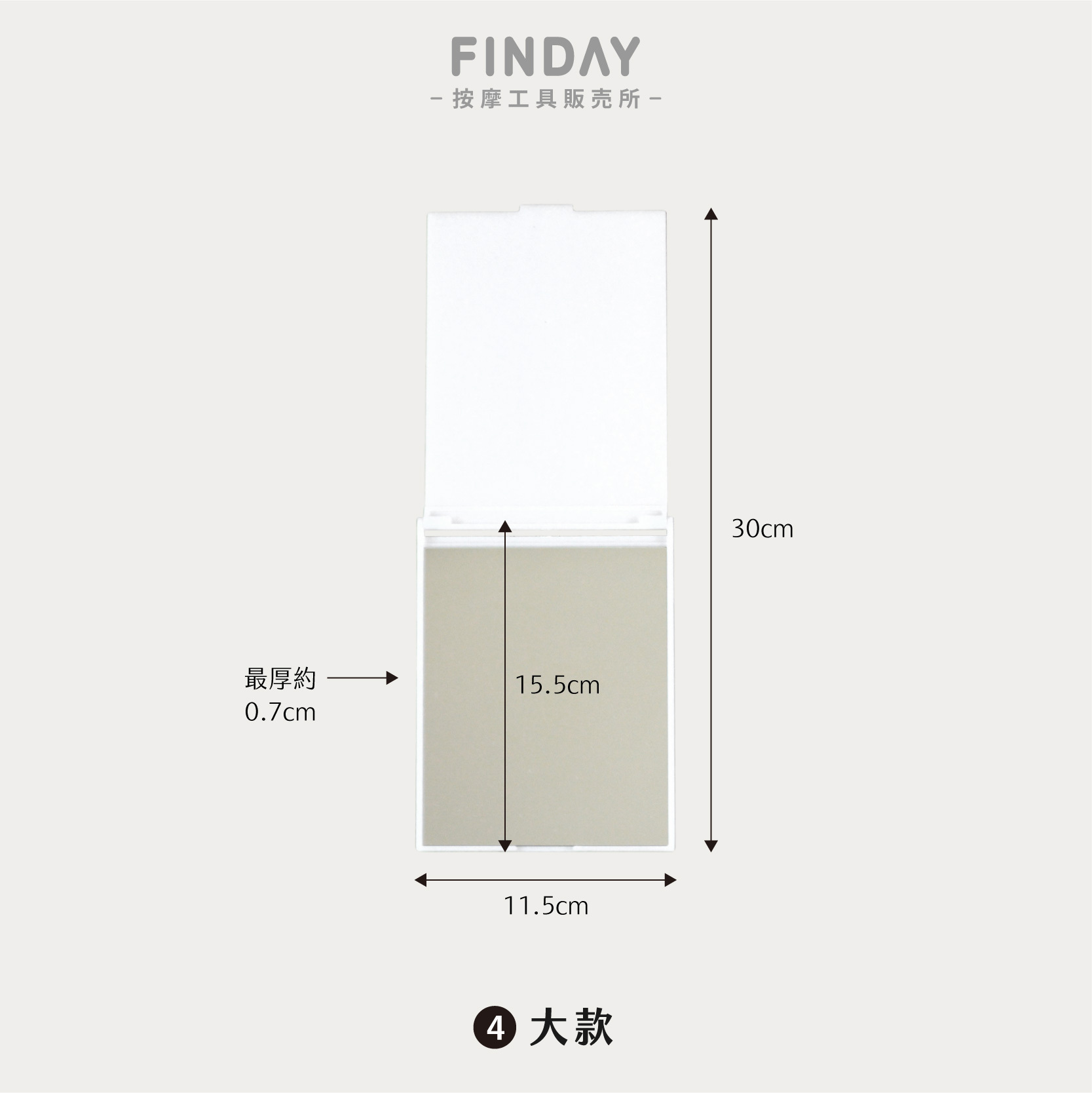 02P1864+02P1865+02P1866+02P1867_白色隨身鏡4款-13