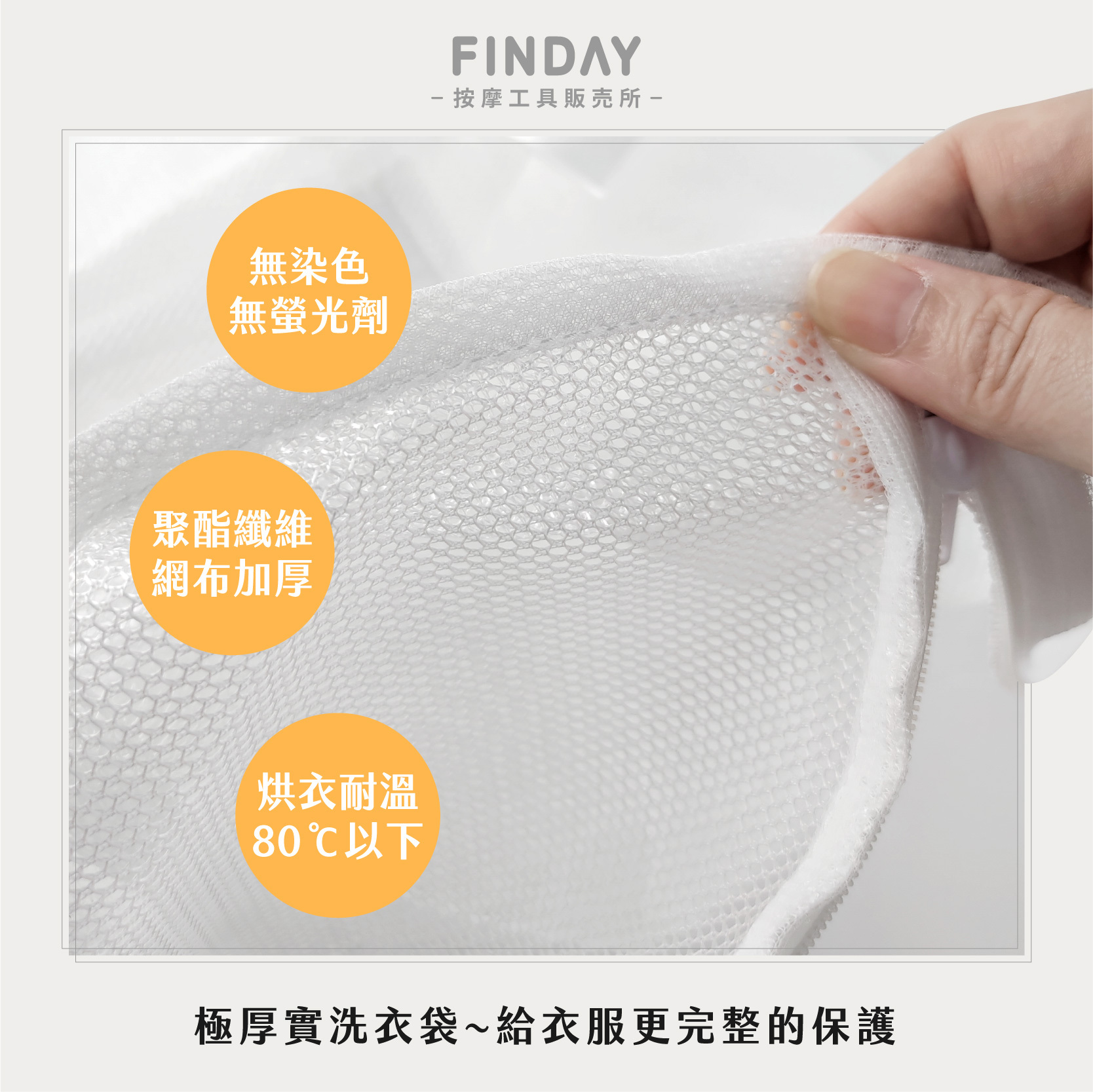 04-8113+04-8114+04-8115+04-8116+04-8117+04-8118_洗衣袋-05