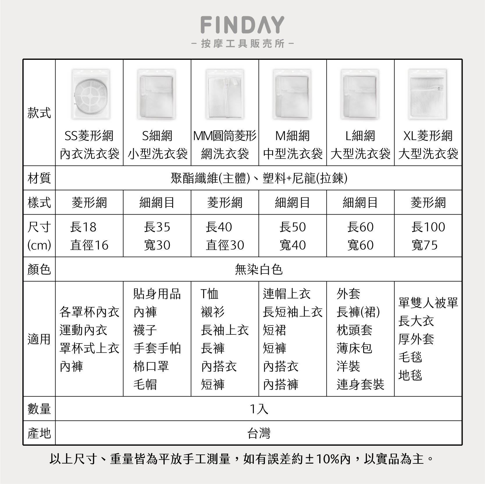 04-8113+04-8114+04-8115+04-8116+04-8117+04-8118_洗衣袋-08