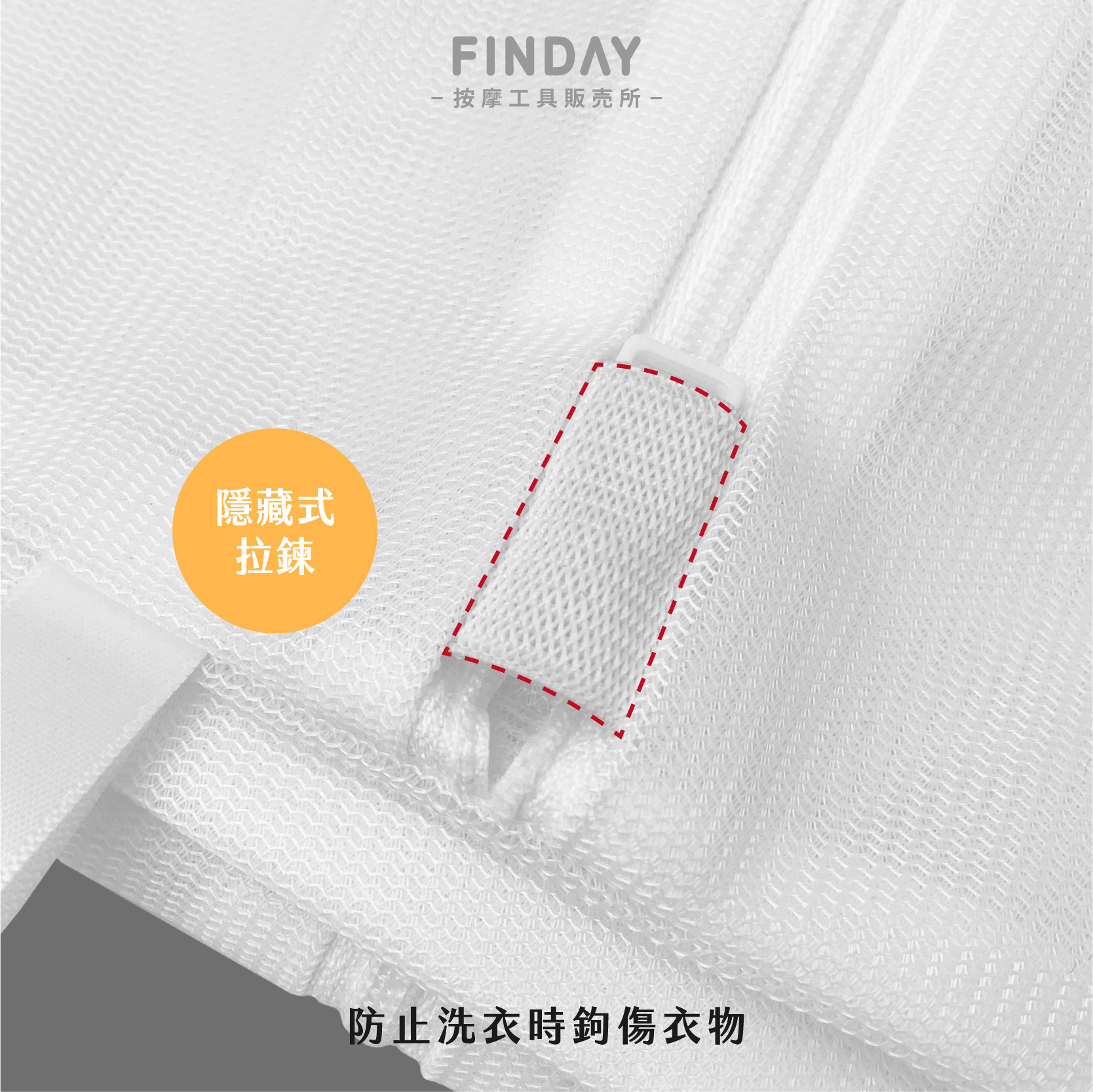 04-8113+04-8114+04-8115+04-8116+04-8117+04-8118_洗衣袋-06