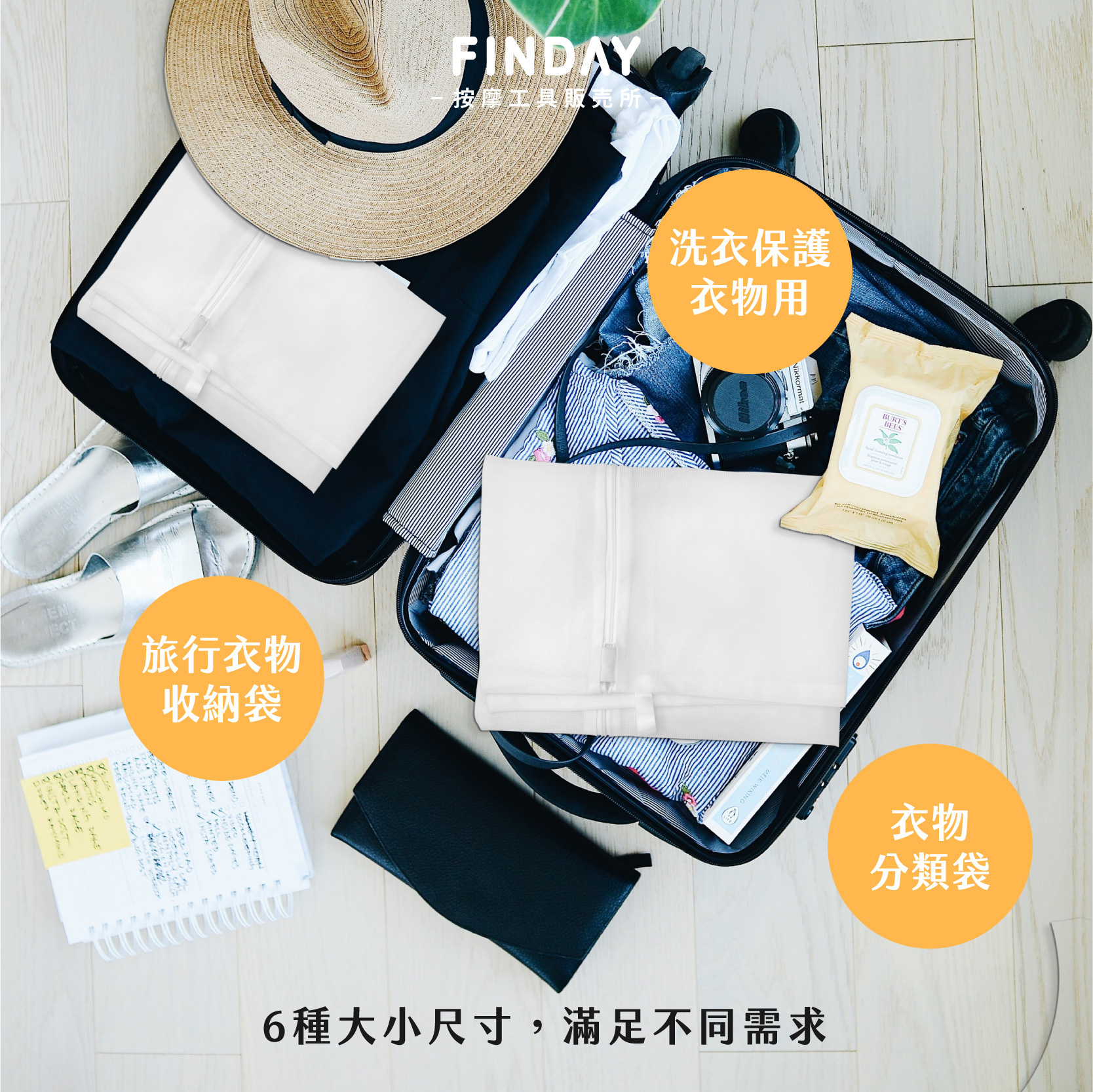 04-8113+04-8114+04-8115+04-8116+04-8117+04-8118_洗衣袋-03