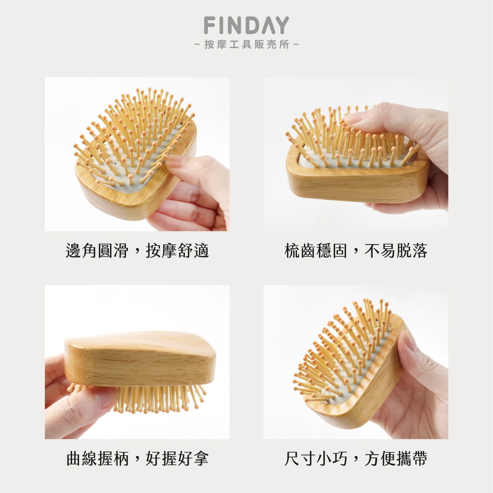 01+M756_M756 手握按摩針-圓針-06