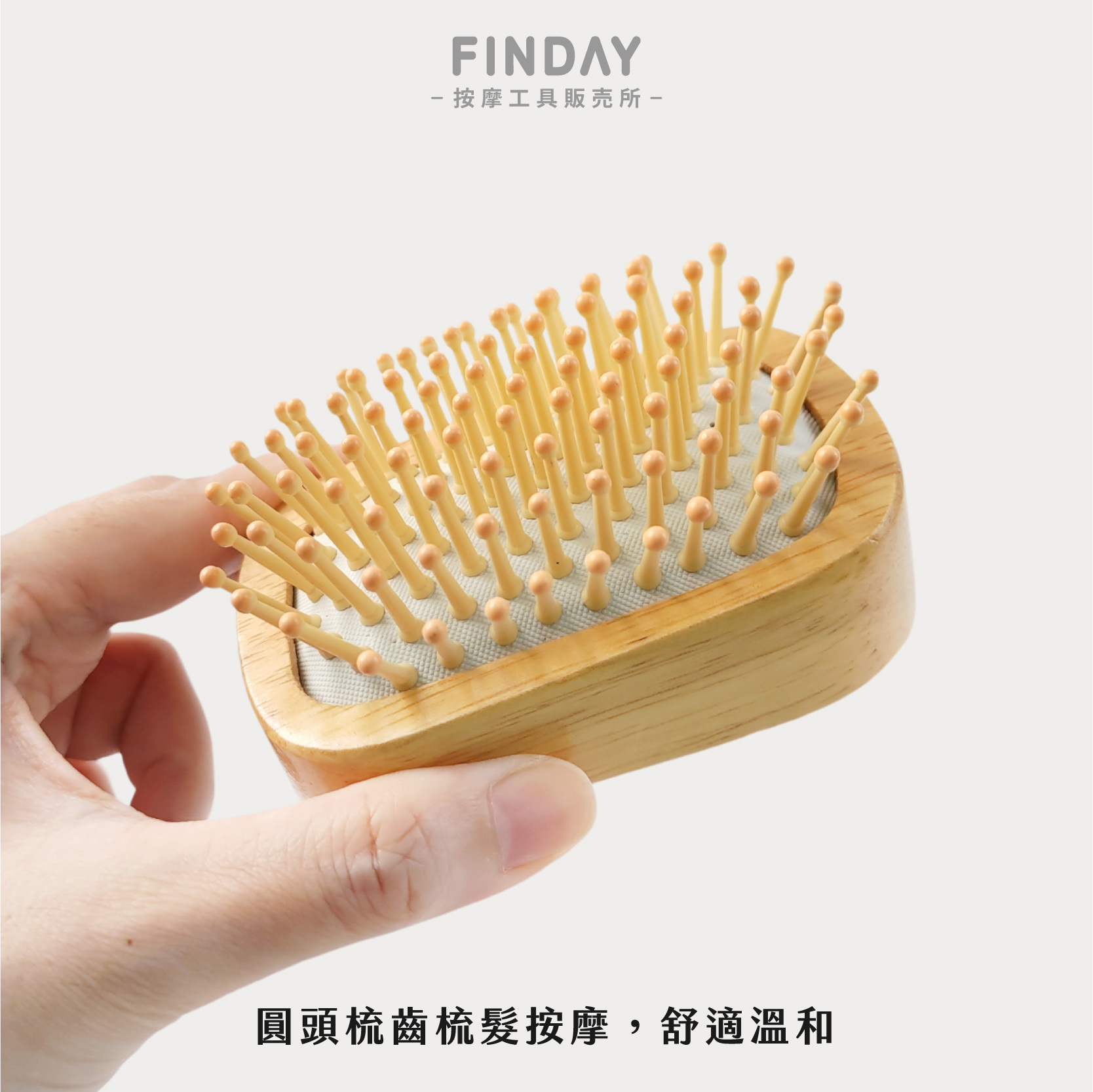 01+M756_M756 手握按摩針-圓針-03