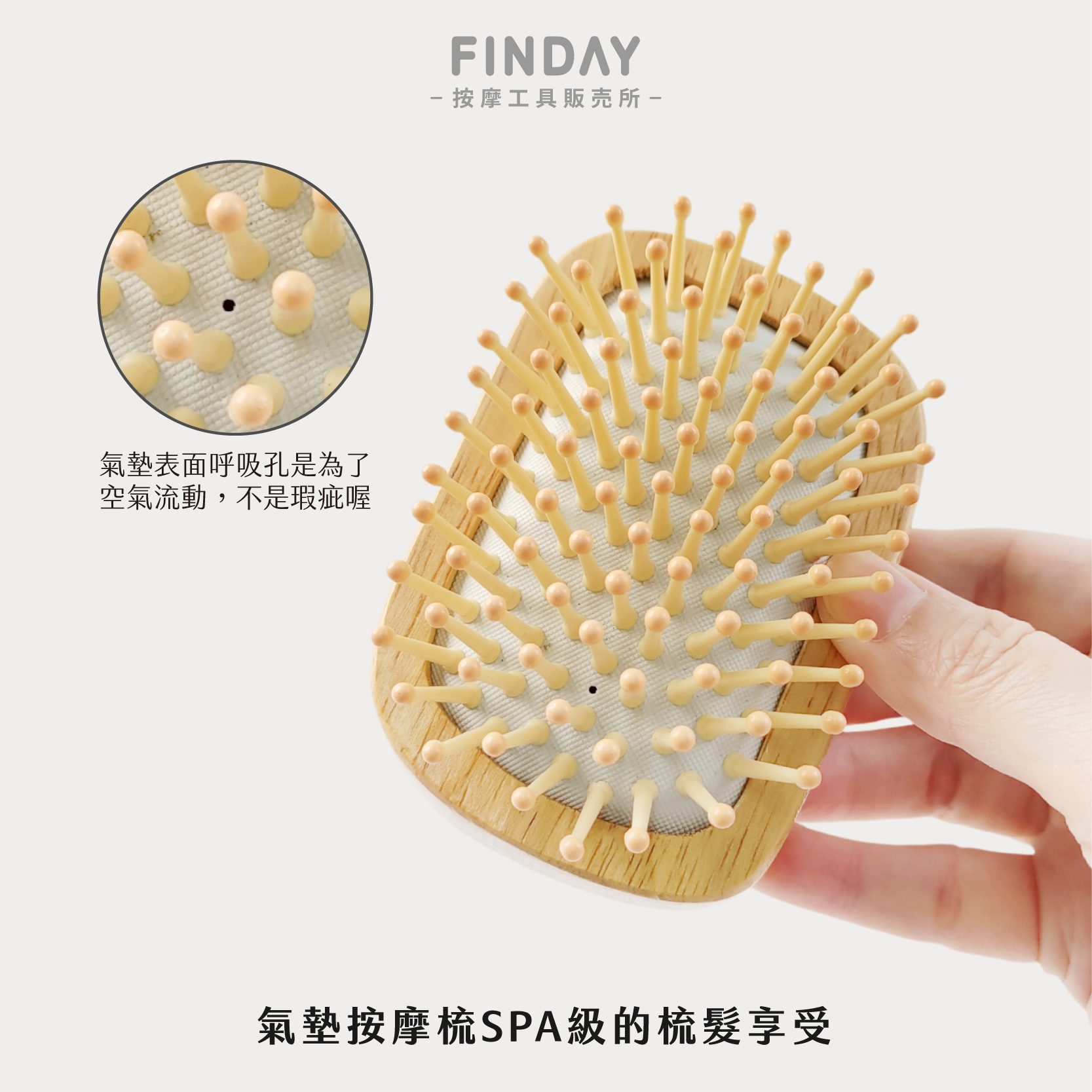 01+M756_M756 手握按摩針-圓針-04