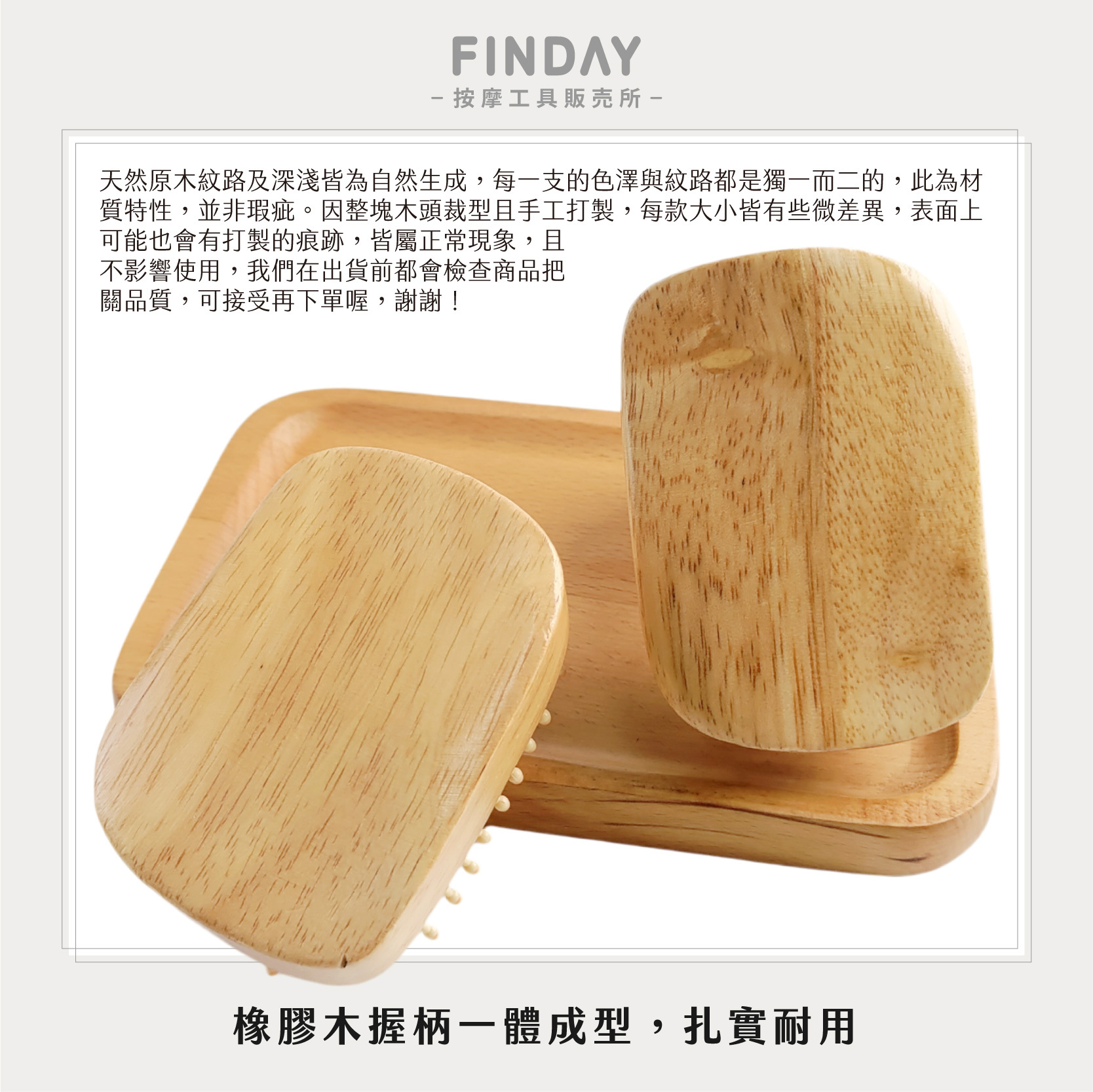 01+M756_M756 手握按摩針-圓針-05