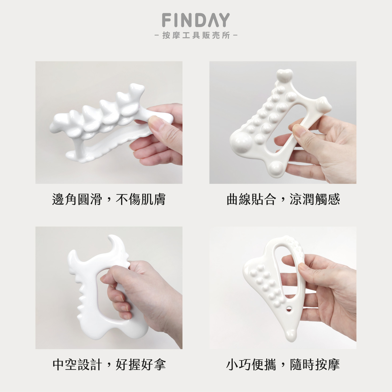 3112194+3112196+3112197+3112241_韓國陶瓷美體刮痧板-07