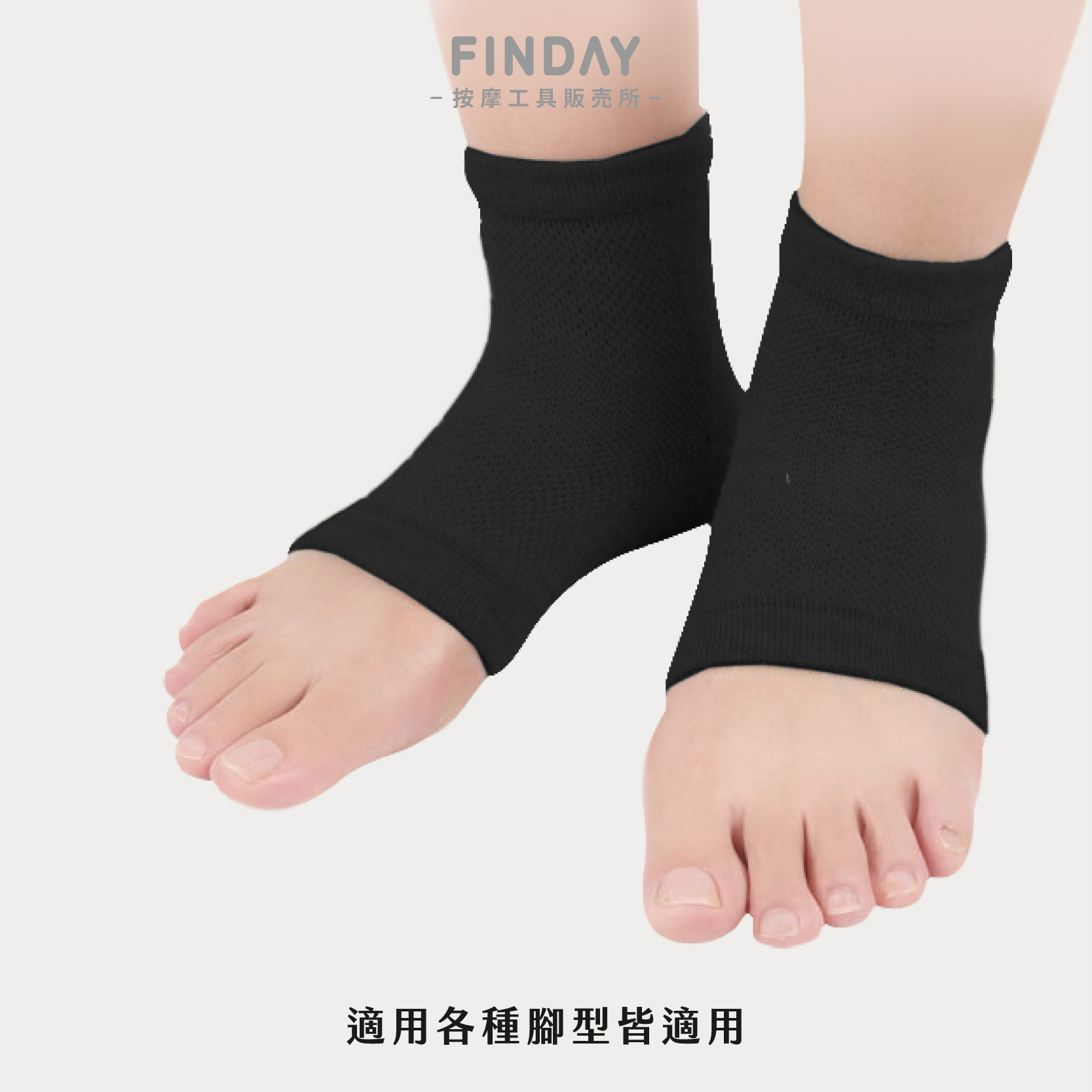 3112040+3112040-1+3112040-2+3112040-3_凝膠防乾裂後跟襪4色-07