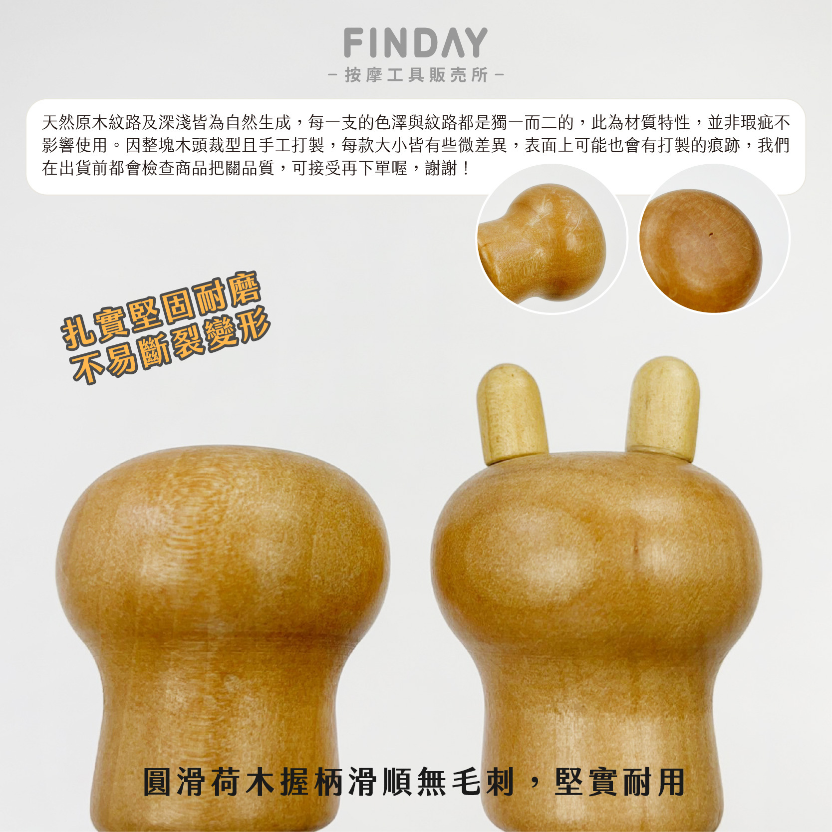 3112219-1+3112219-2_頭部按摩爪2款-07