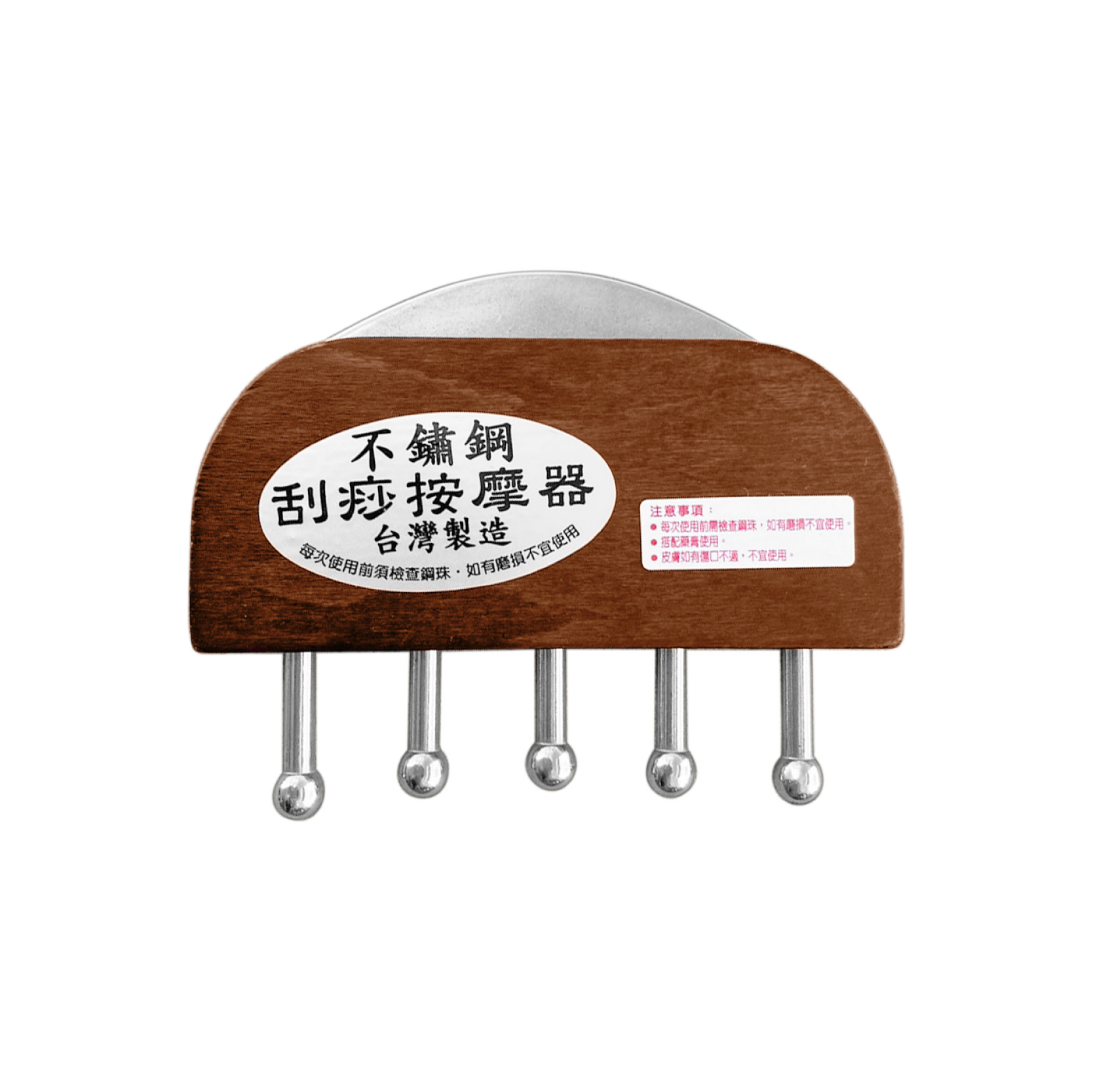 01+TC313_雙享無痕刮痧TC313-09