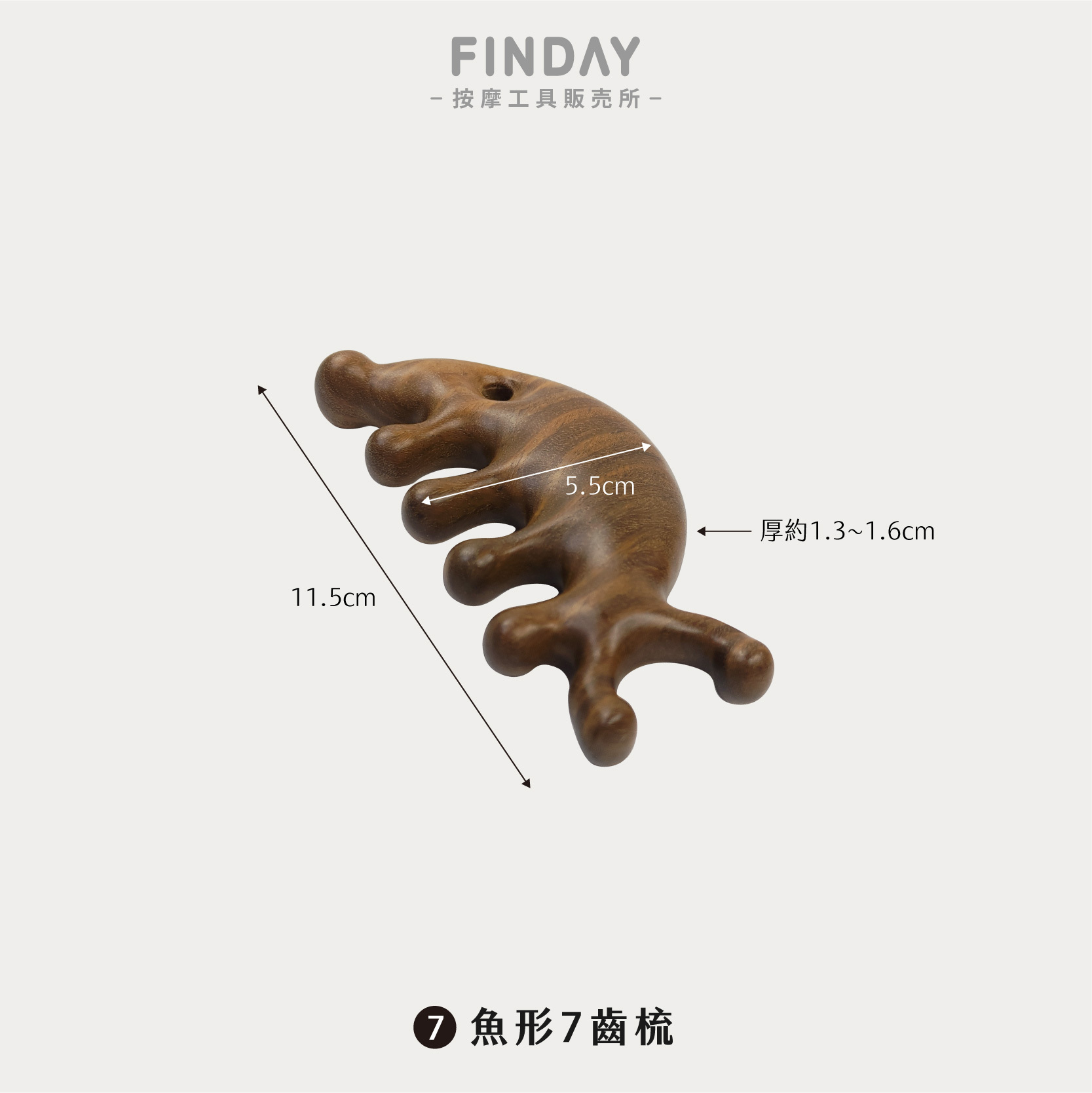 3101043-1+3101043-2+3101043-3+3101043-4+3112135+3112184+3112250+3112266_綠檀木按摩梳8款-19