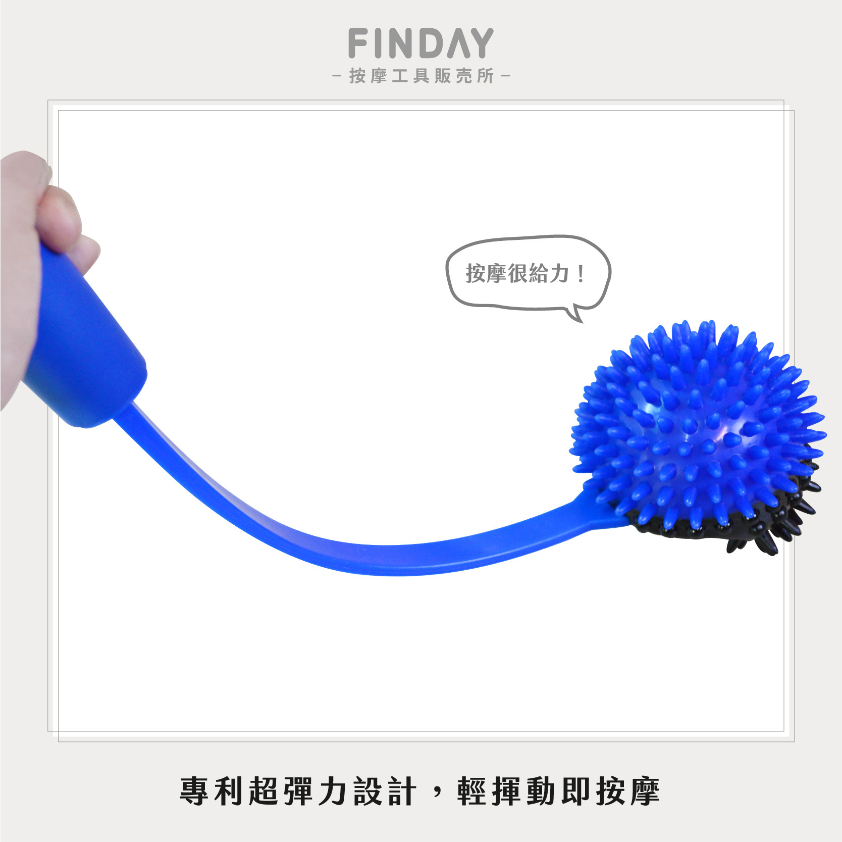 26007_彈力健康專利球拍打棒-05