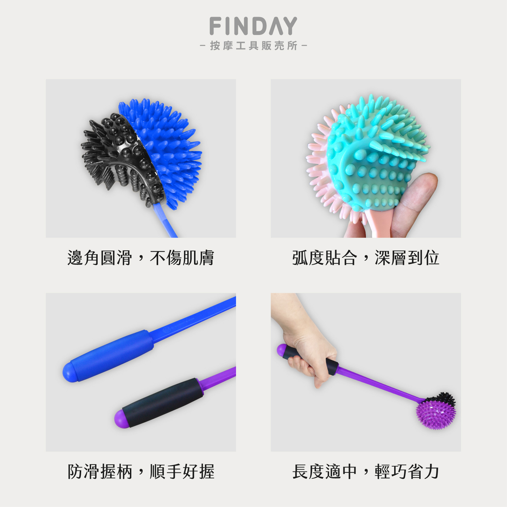 26007_彈力健康專利球拍打棒-07