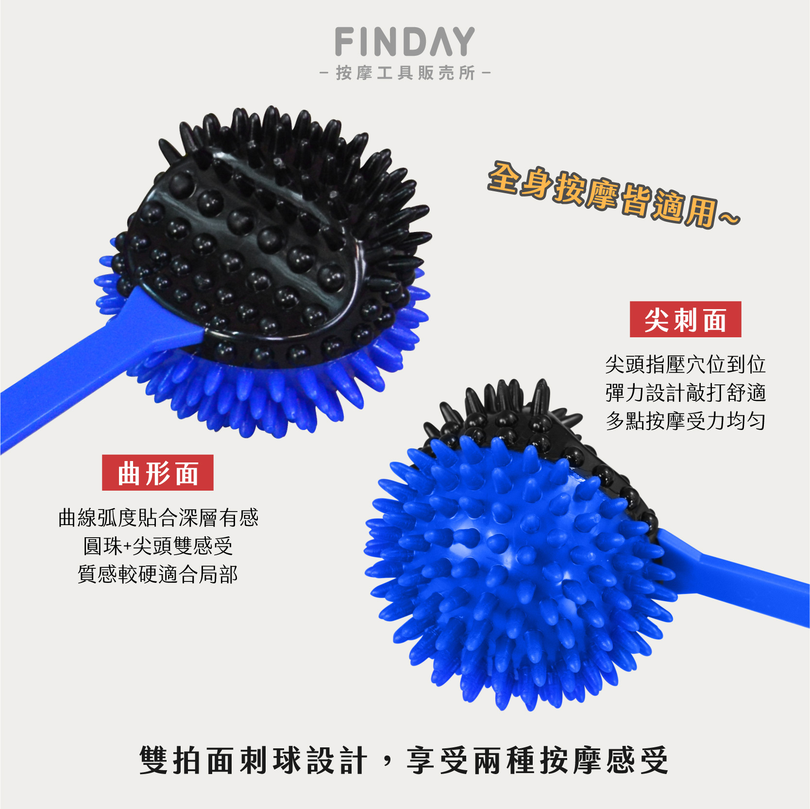 26007_彈力健康專利球拍打棒-03