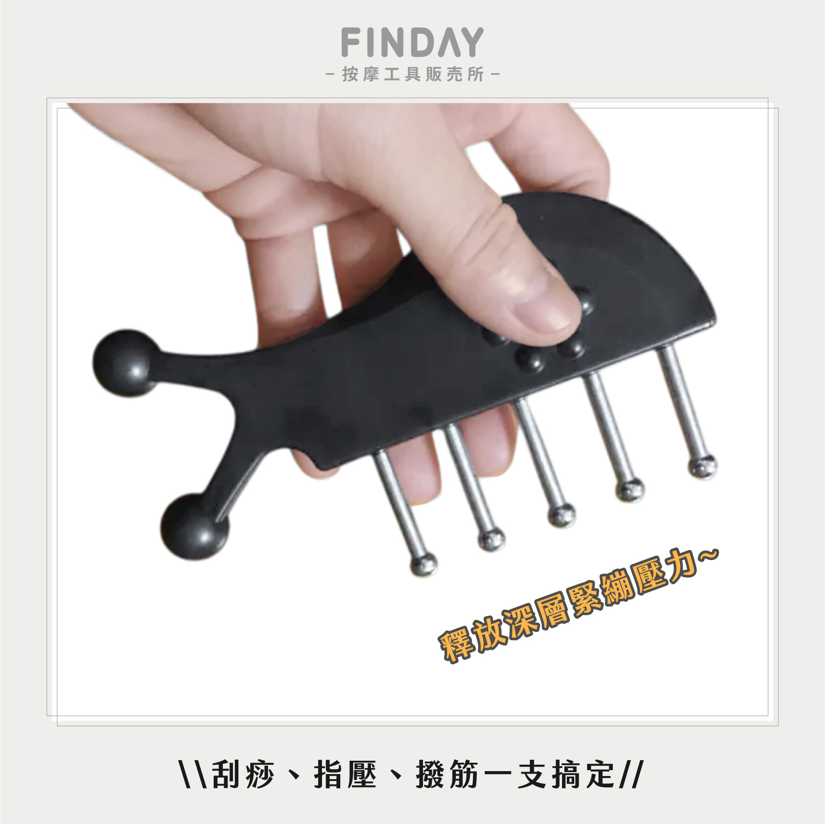 26028_塑膠金明穴-02