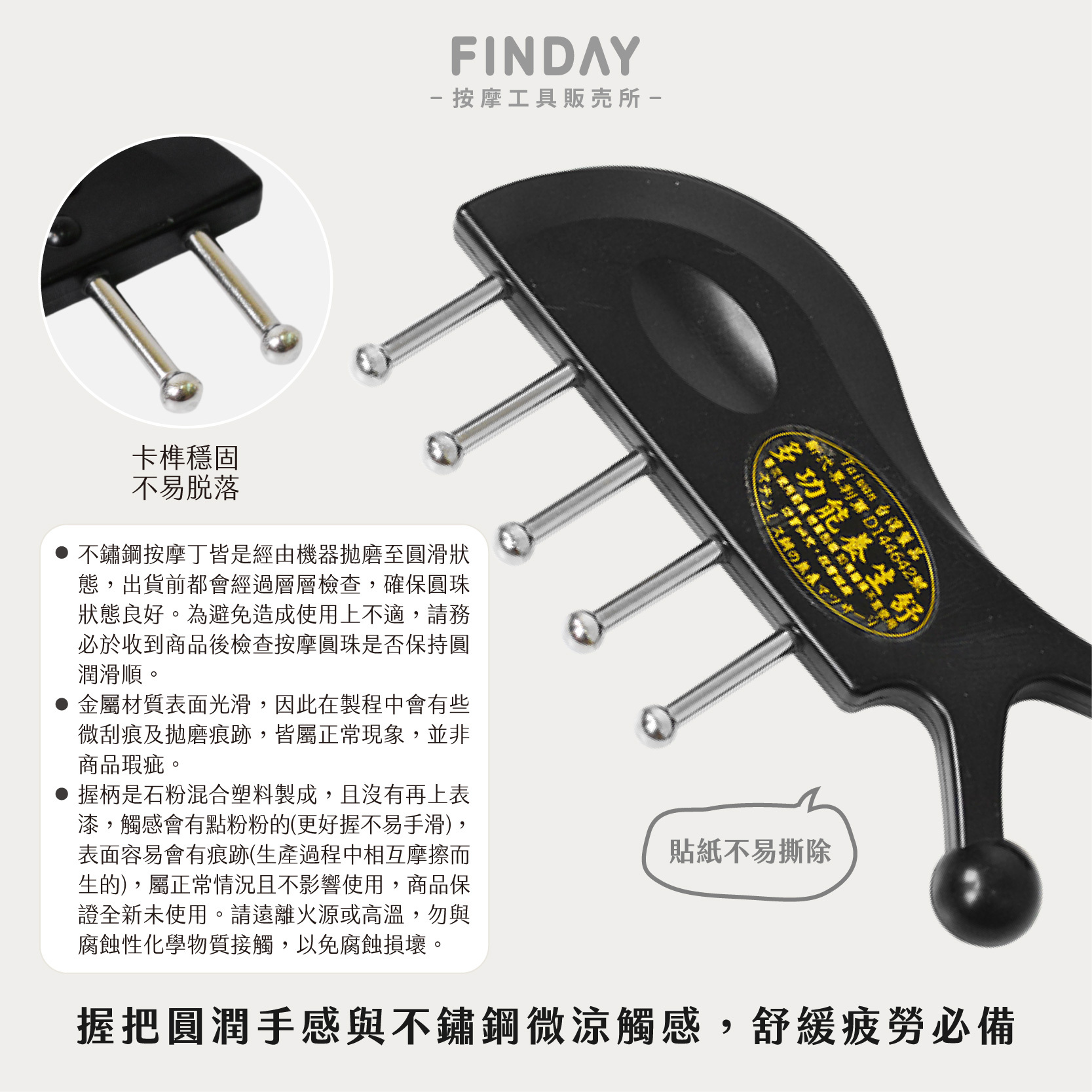 26028_塑膠金明穴-04