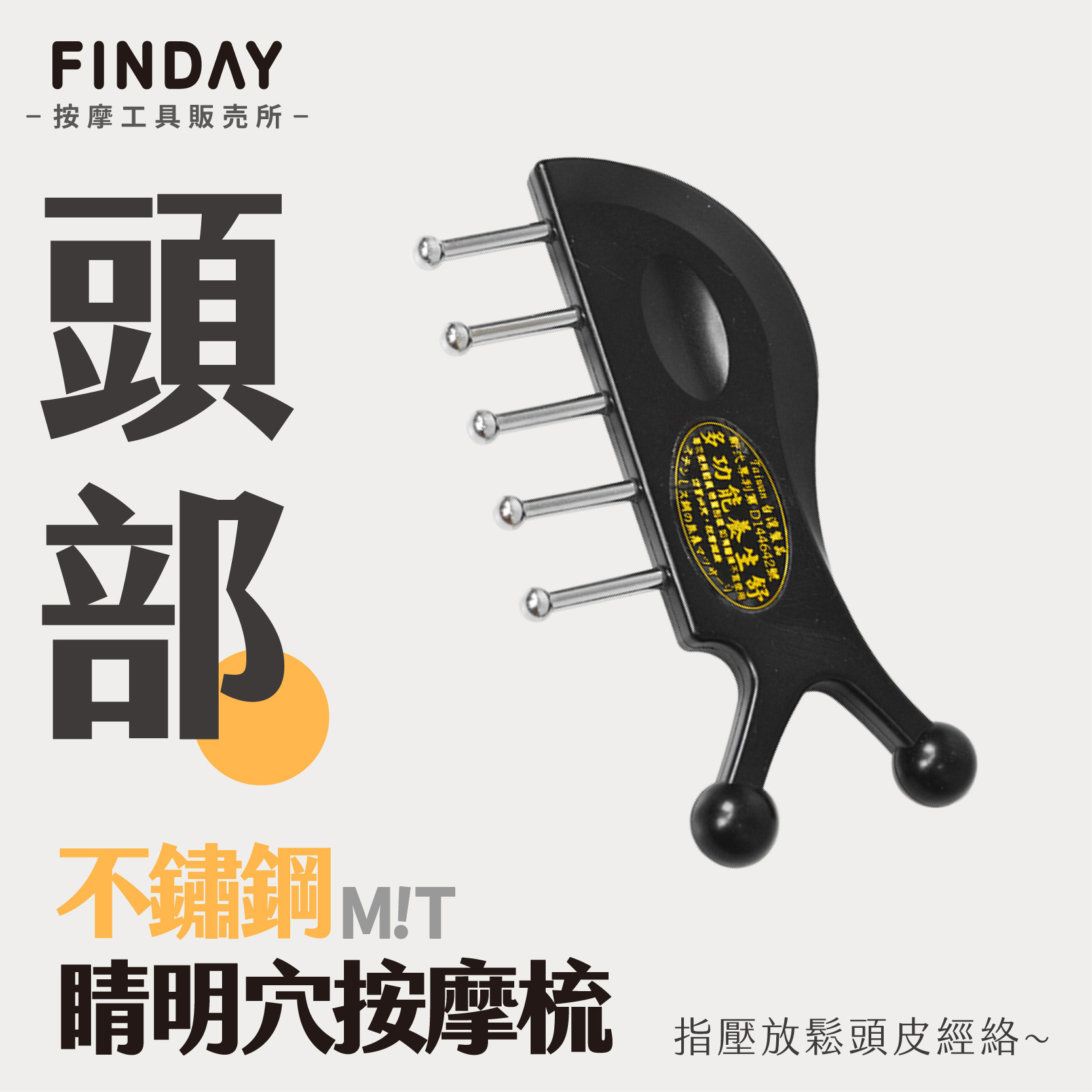 26028_塑膠金明穴_工作區域 1