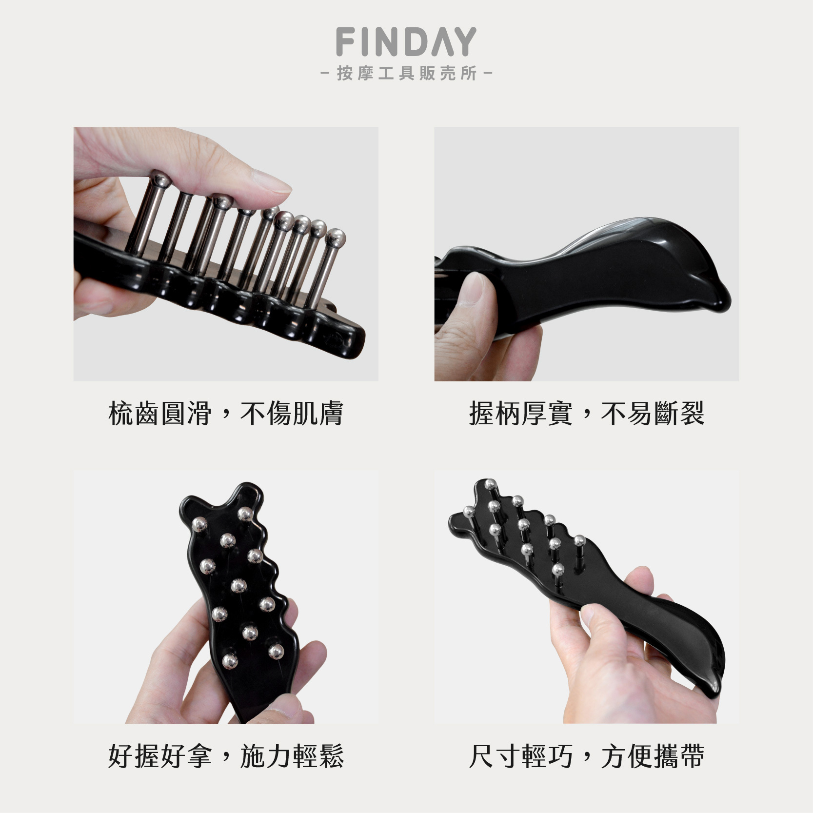 26038_不鏽鋼11丁按摩梳-07