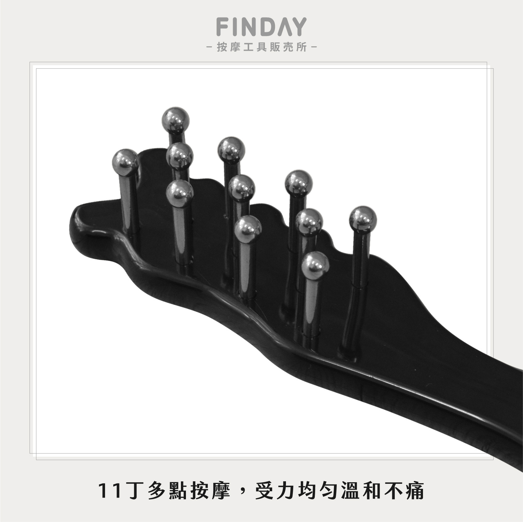 26038_不鏽鋼11丁按摩梳-05