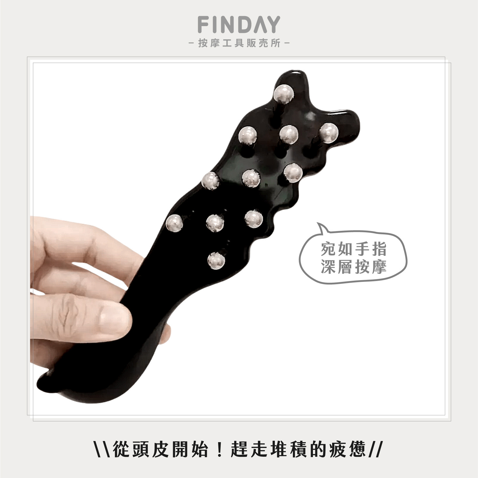 26038_不鏽鋼11丁按摩梳-02
