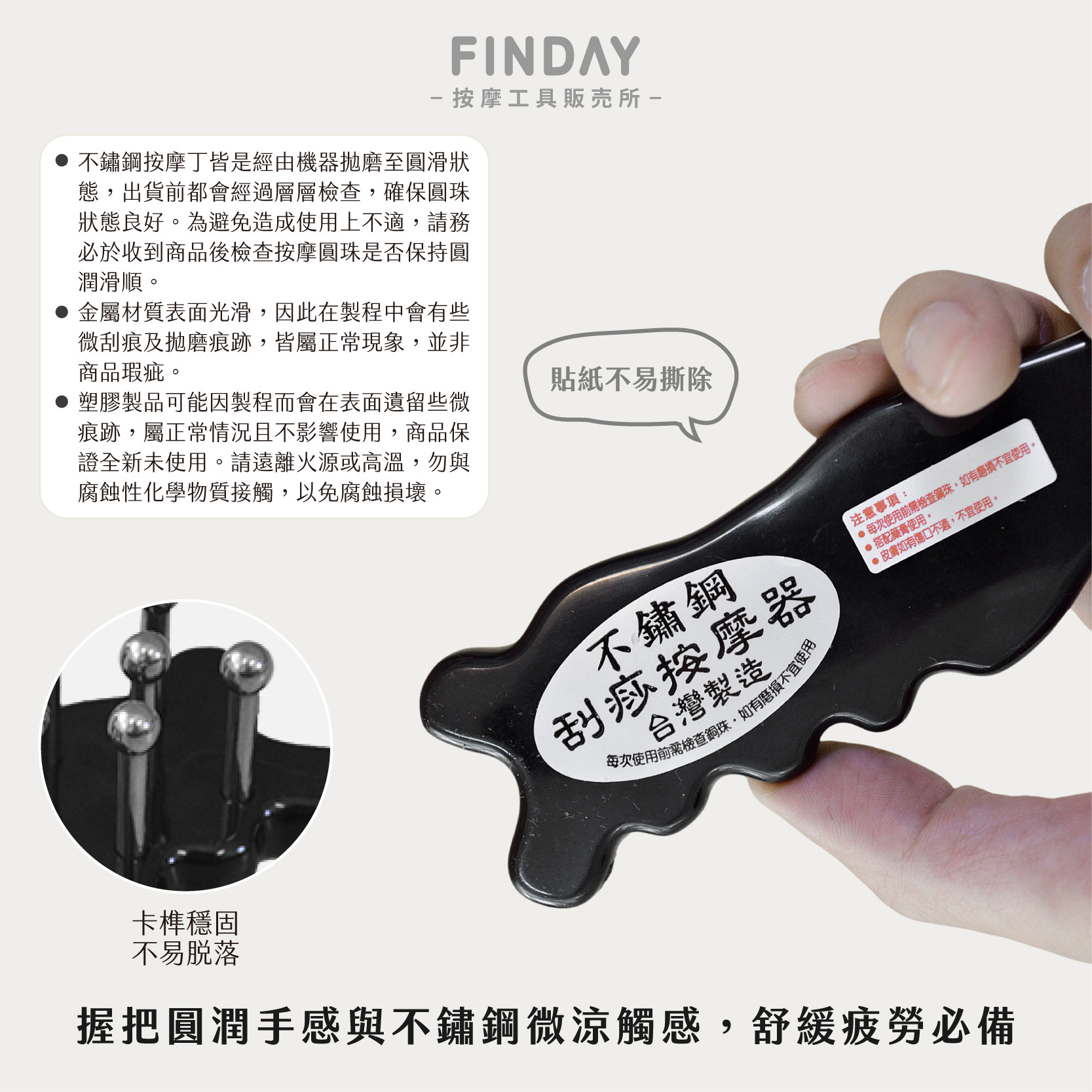 26038_不鏽鋼11丁按摩梳-04