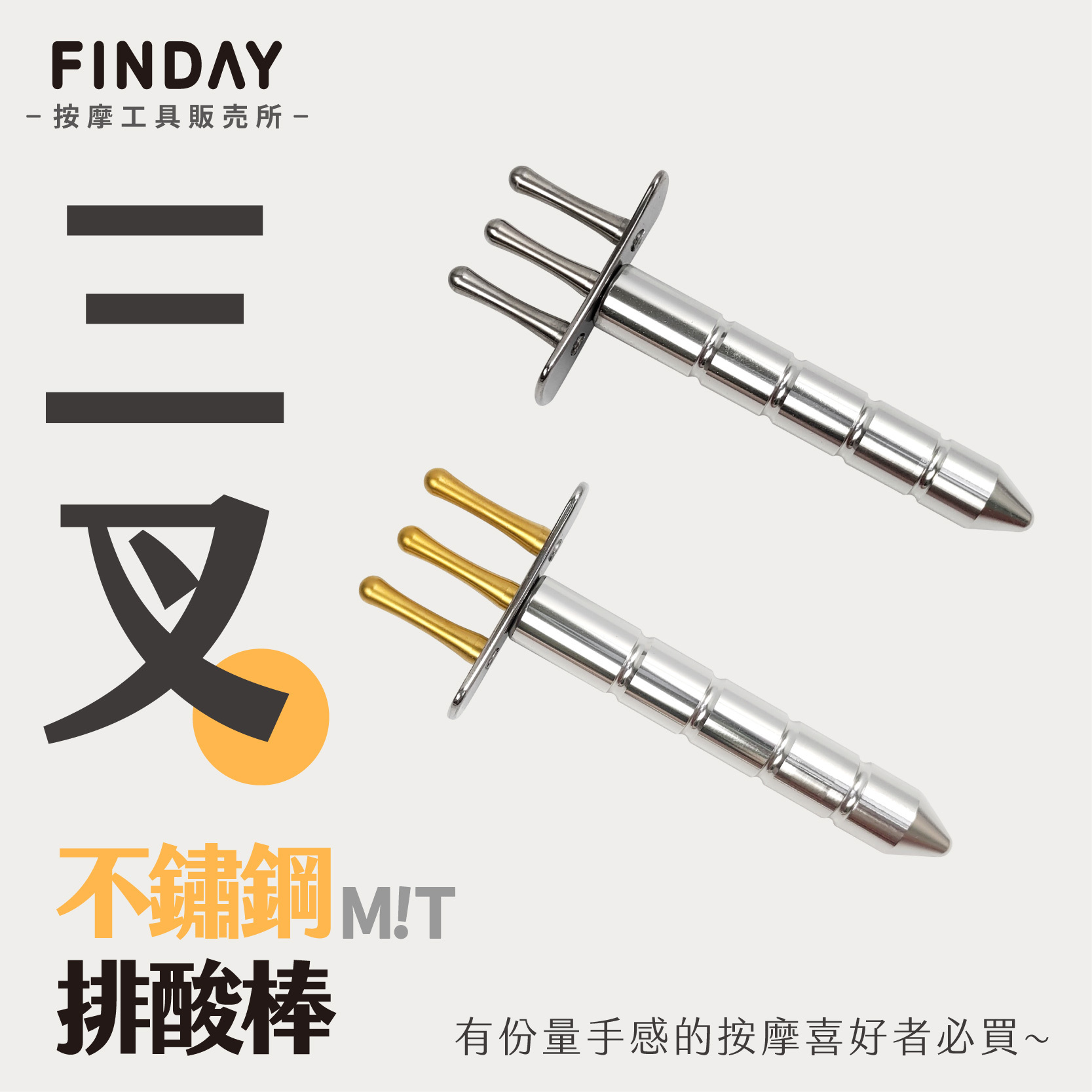 26046+26062_排酸棒不鏽鋼+電鍍鈦_工作區域 1