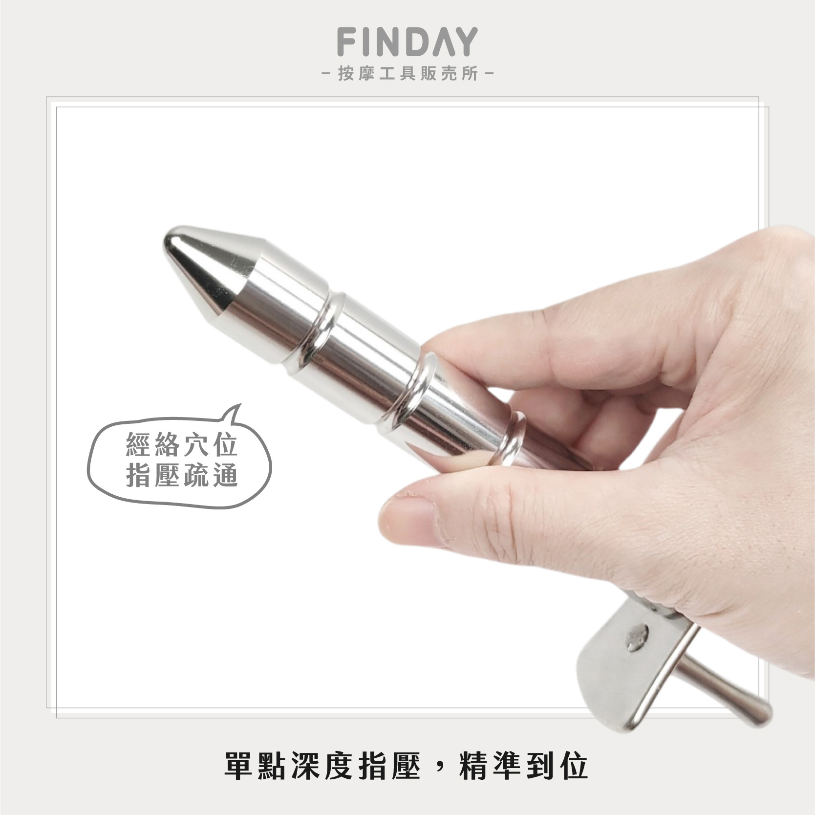 26046+26062_排酸棒不鏽鋼+電鍍鈦-05