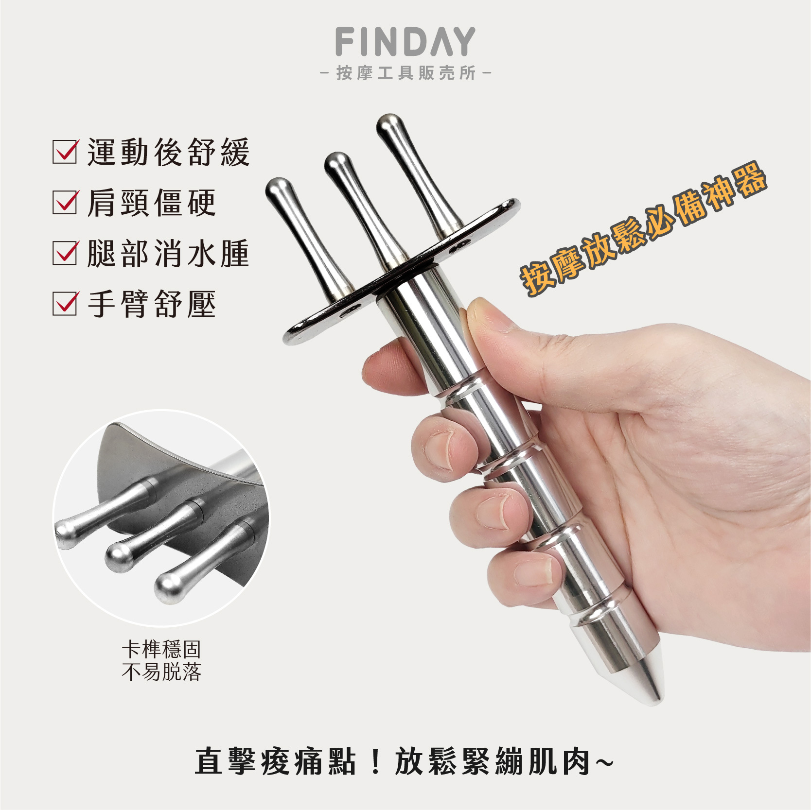 26046+26062_排酸棒不鏽鋼+電鍍鈦-03