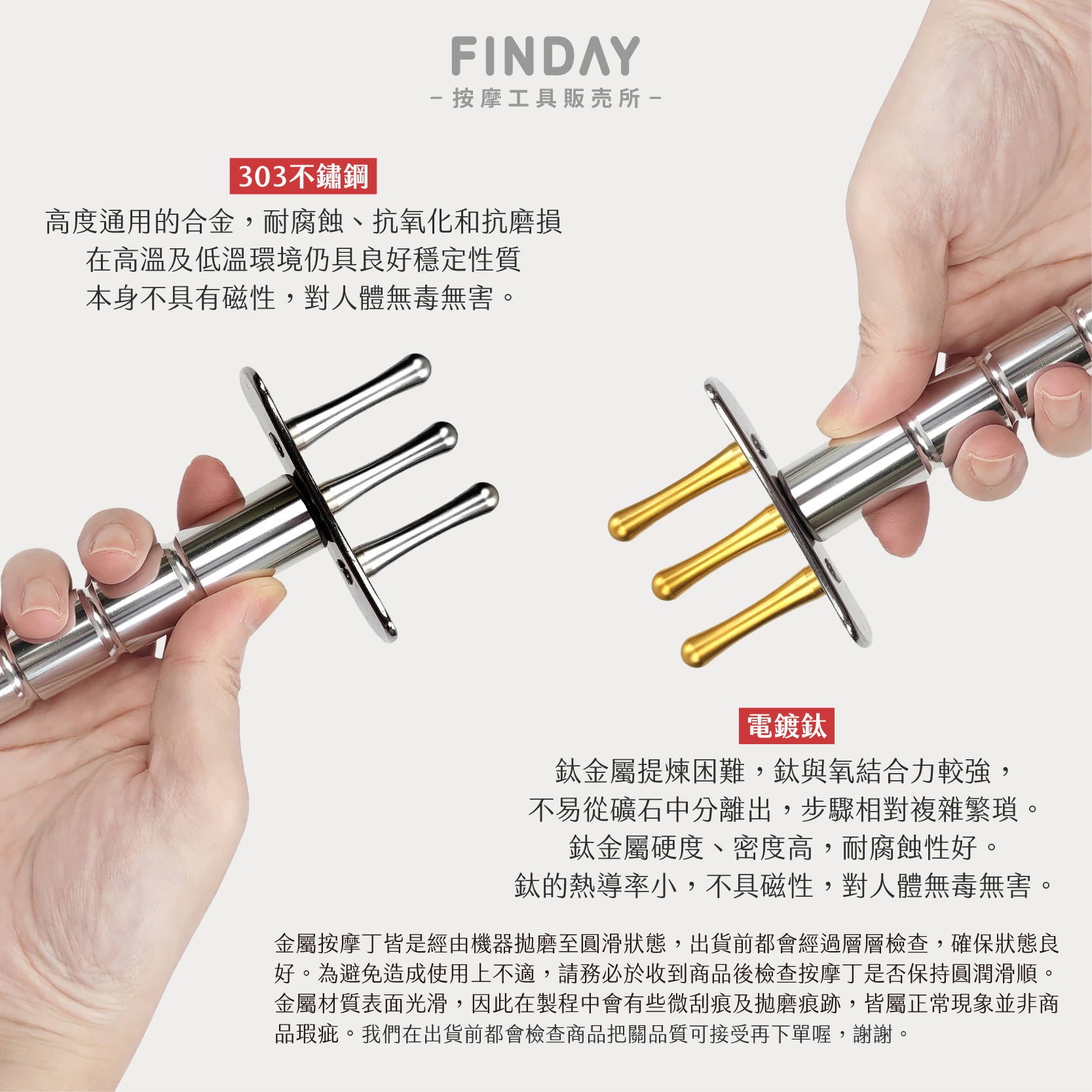 26046+26062_排酸棒不鏽鋼+電鍍鈦-04