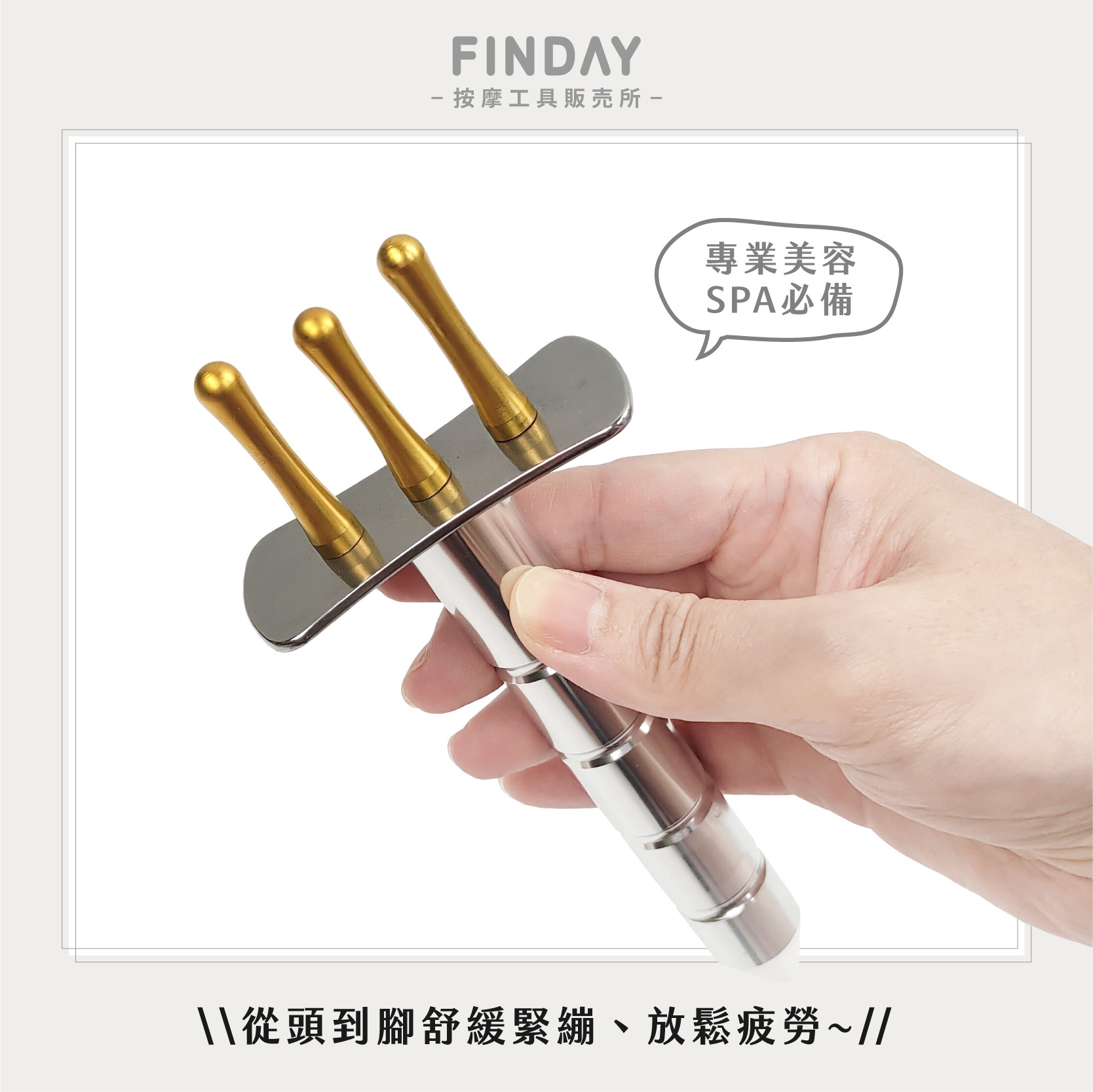 26046+26062_排酸棒不鏽鋼+電鍍鈦-02