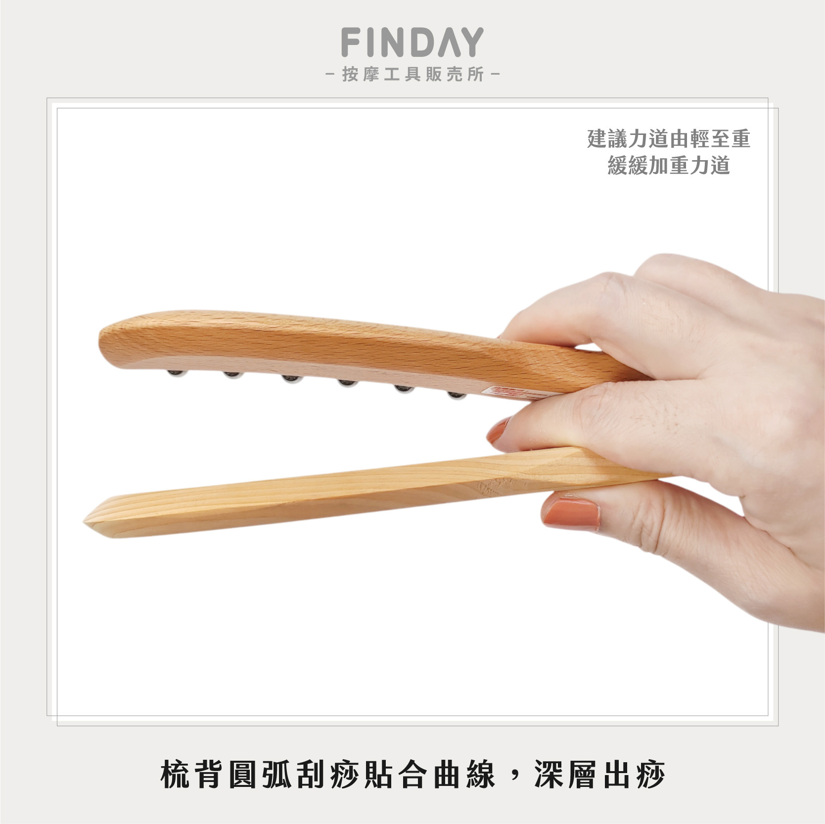 26060+26061_櫸木+檜木達人梳-05